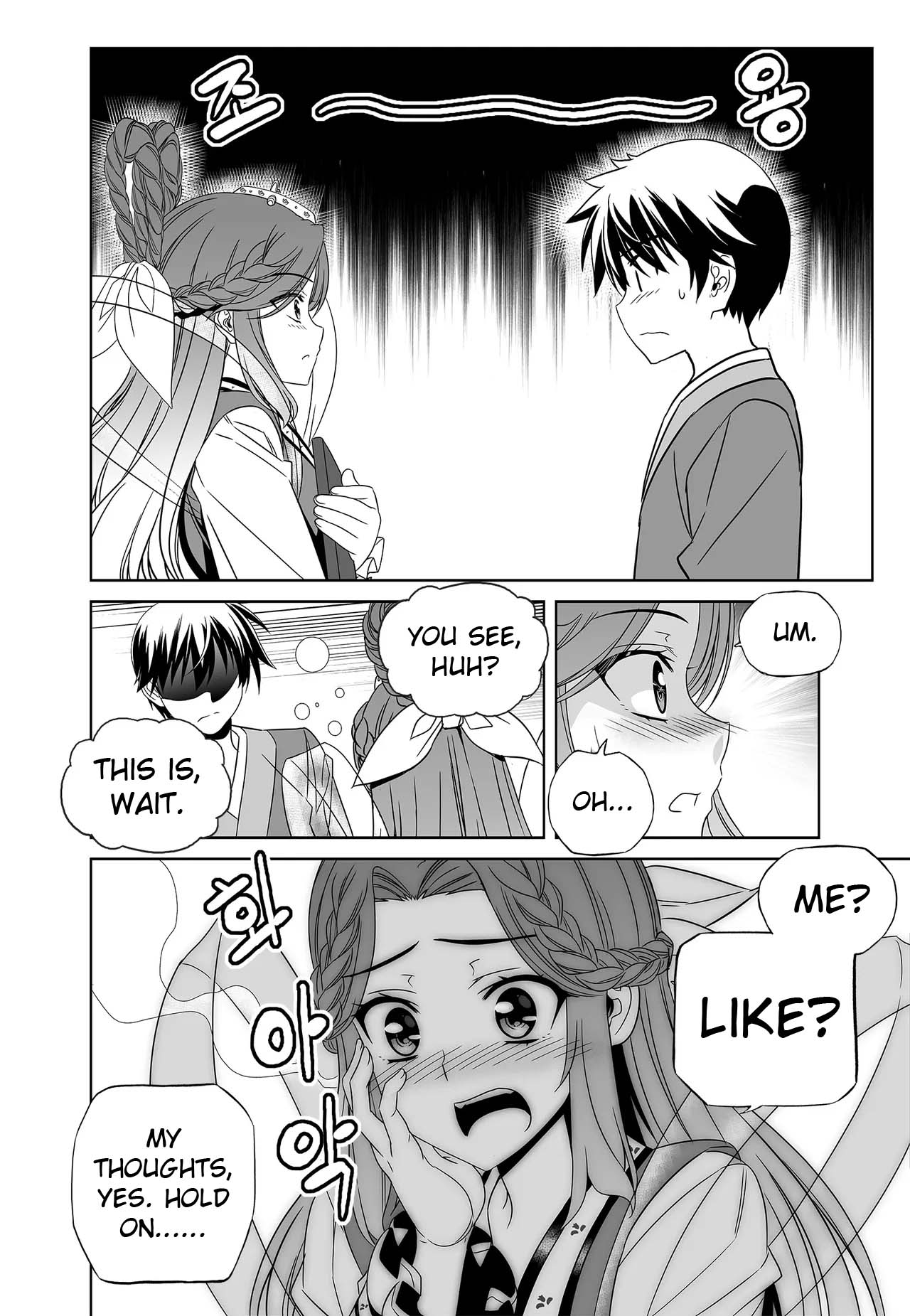 My Love Tiger Chapter 241 page 6 - Chapter 241
