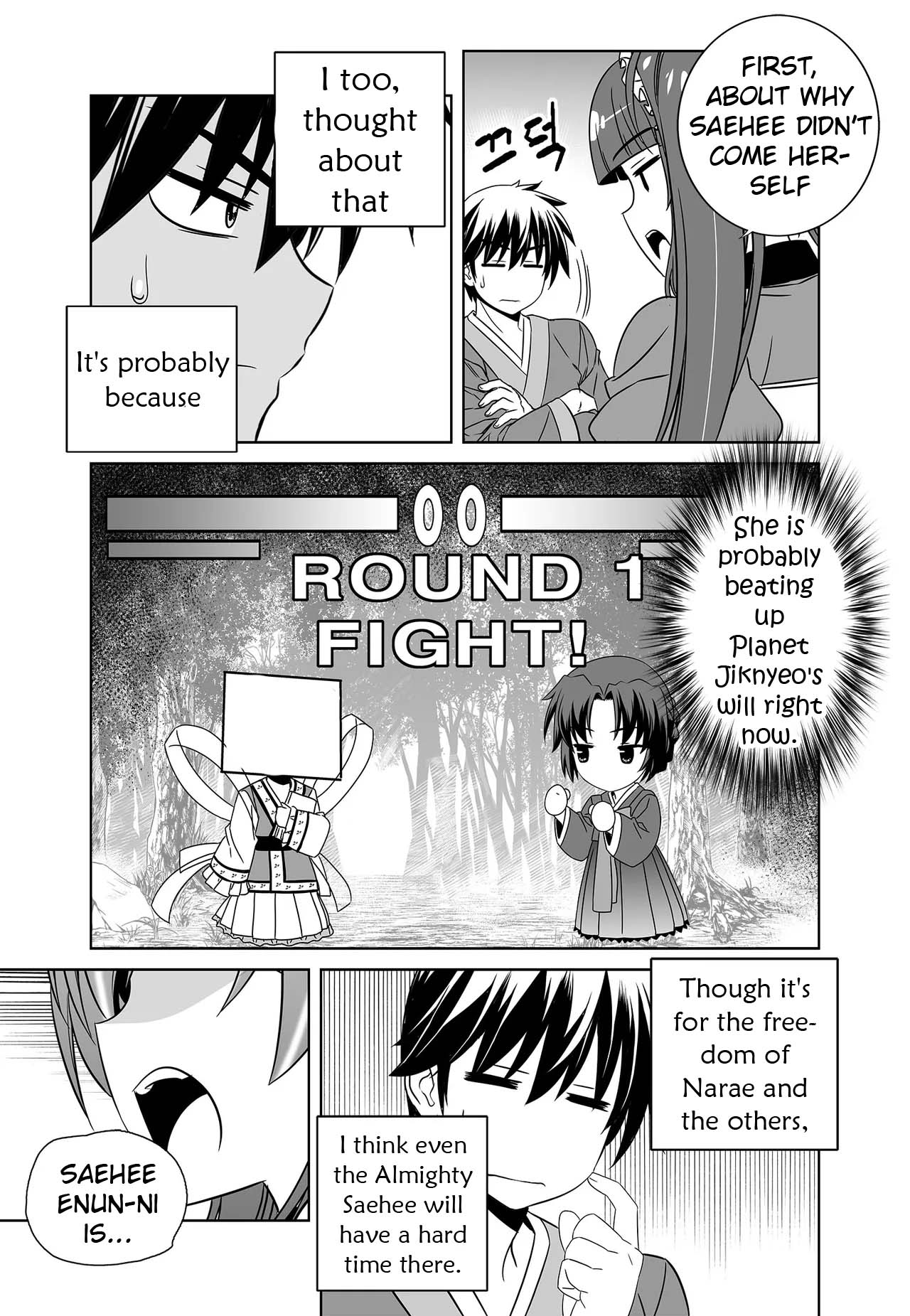 My Love Tiger Chapter 242 page 10 - Chapter 242