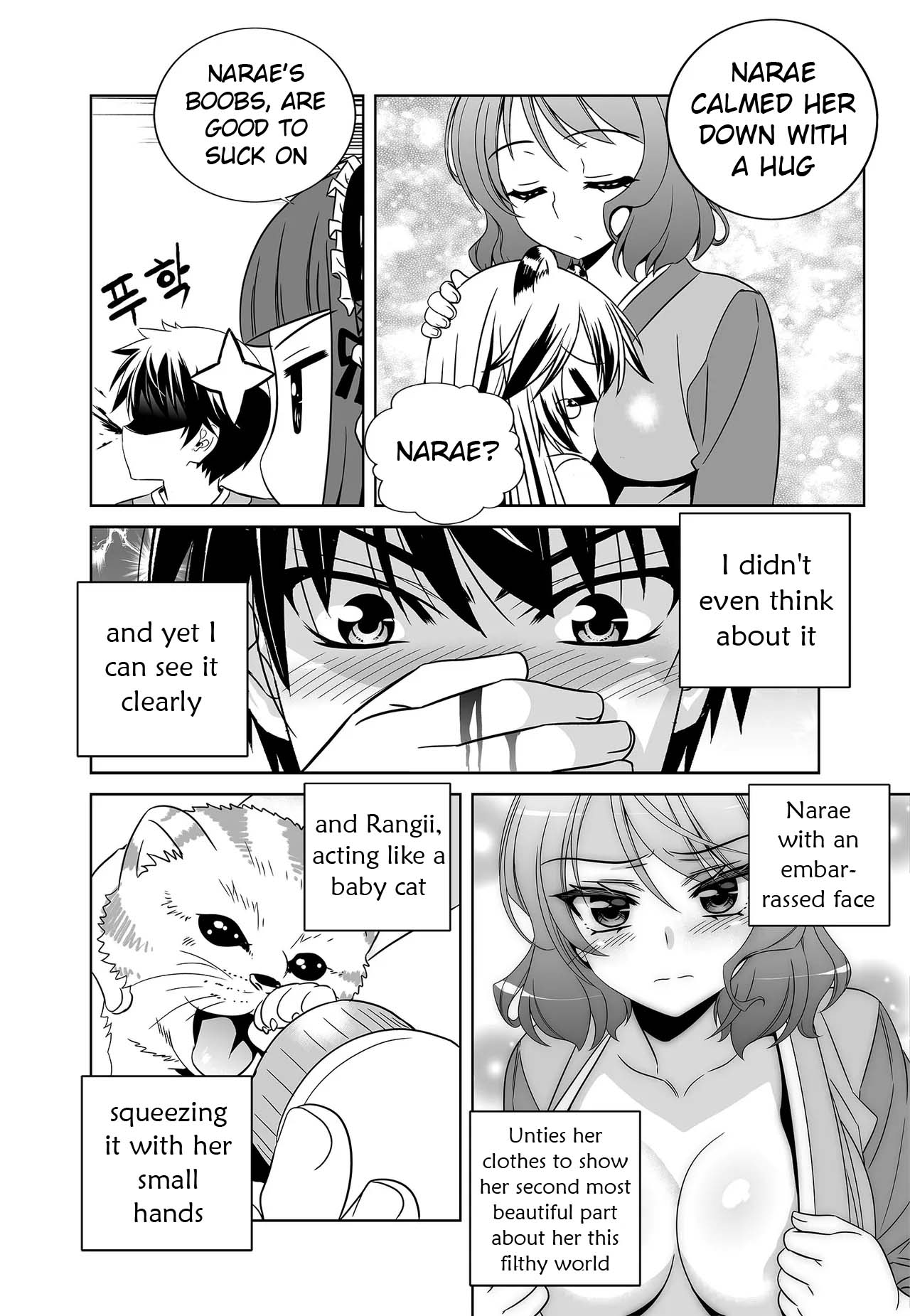 My Love Tiger Chapter 242 page 13 - Chapter 242
