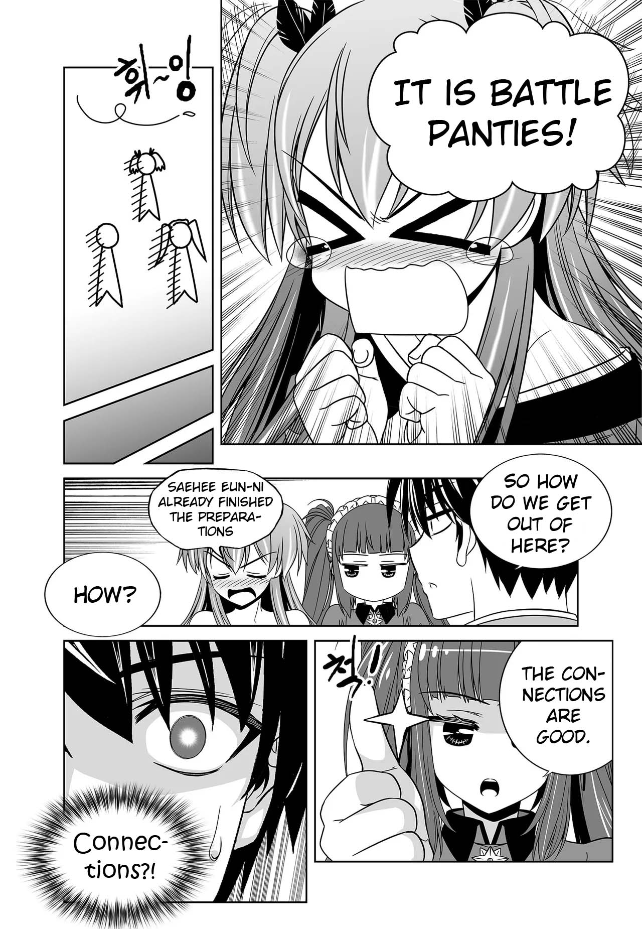 My Love Tiger Chapter 242 page 15 - Chapter 242