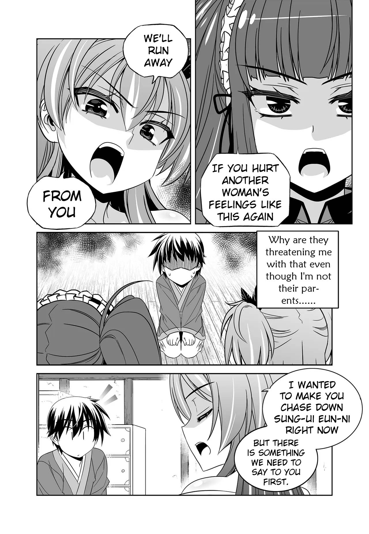 My Love Tiger Chapter 242 page 3 - Chapter 242