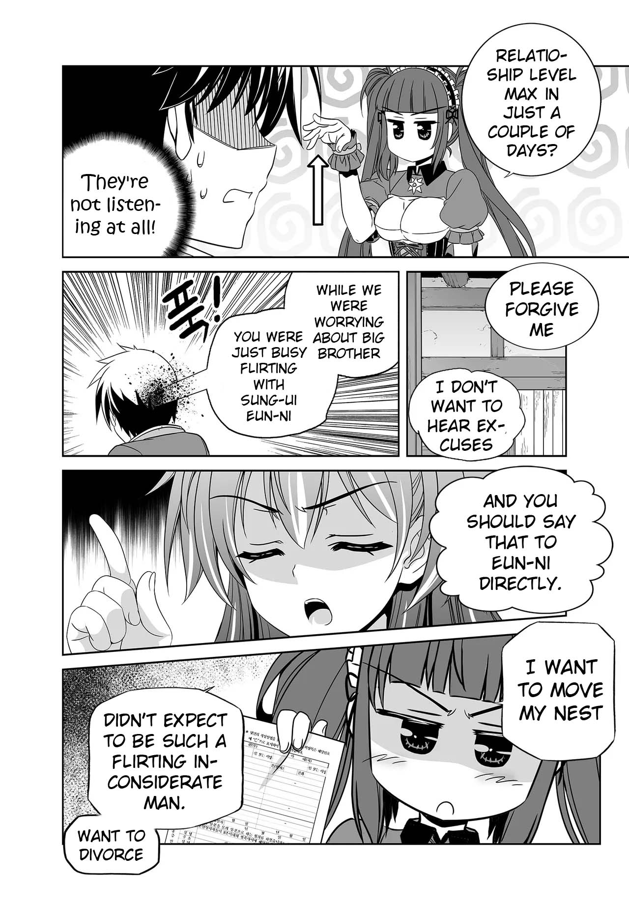 My Love Tiger Chapter 242 page 5 - Chapter 242