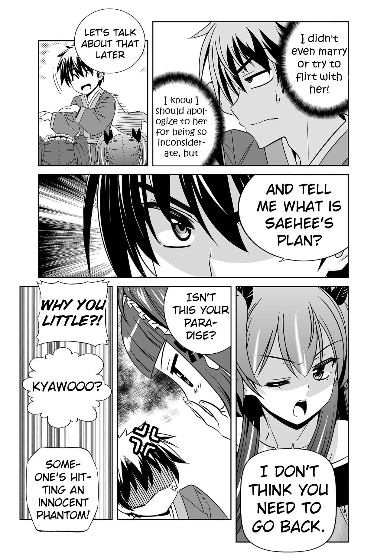 My Love Tiger Chapter 242 page 6 - Chapter 242