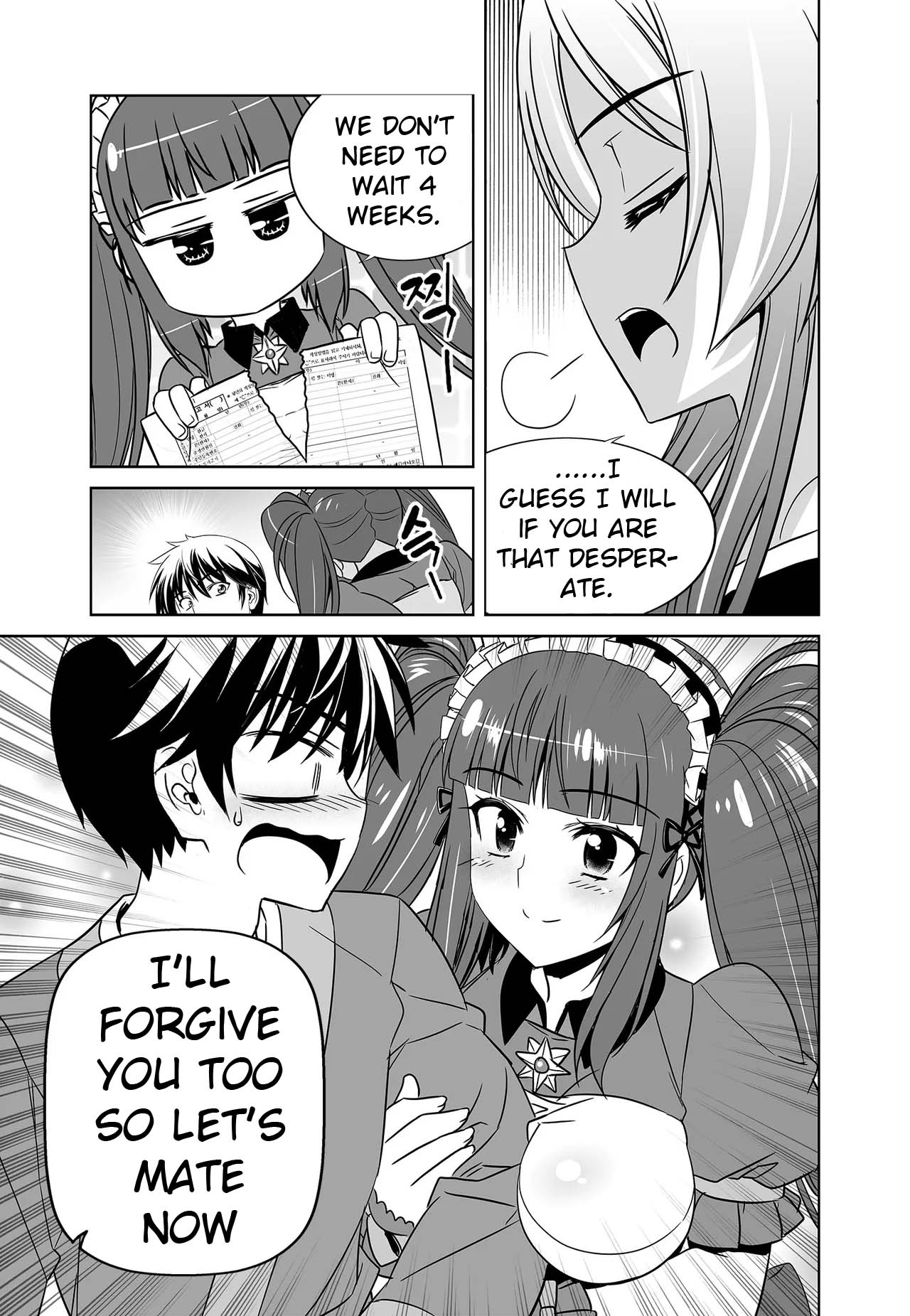 My Love Tiger Chapter 242 page 8 - Chapter 242