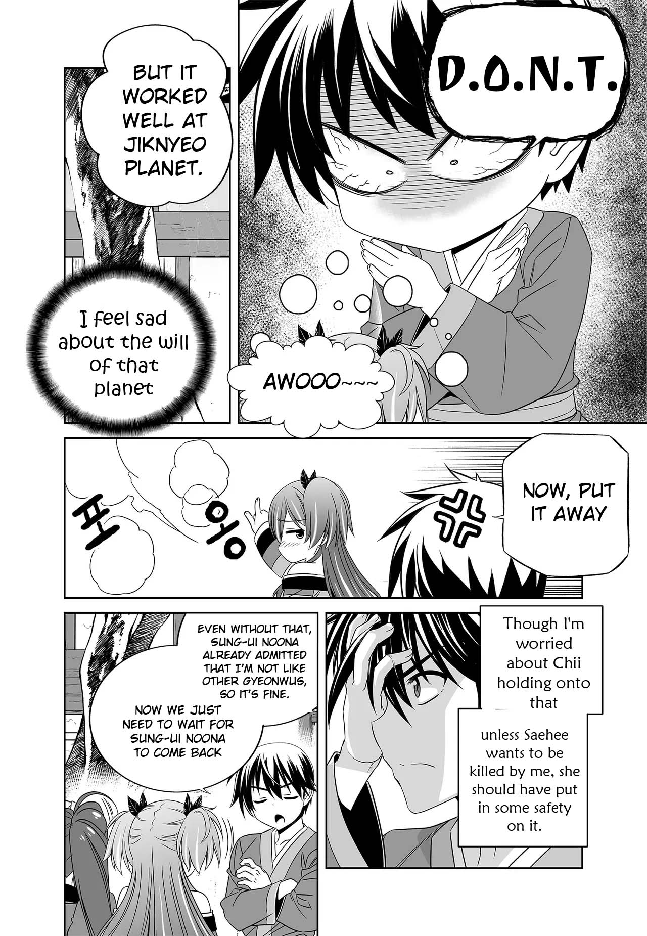 My Love Tiger Chapter 243 page 14 - Chapter 243