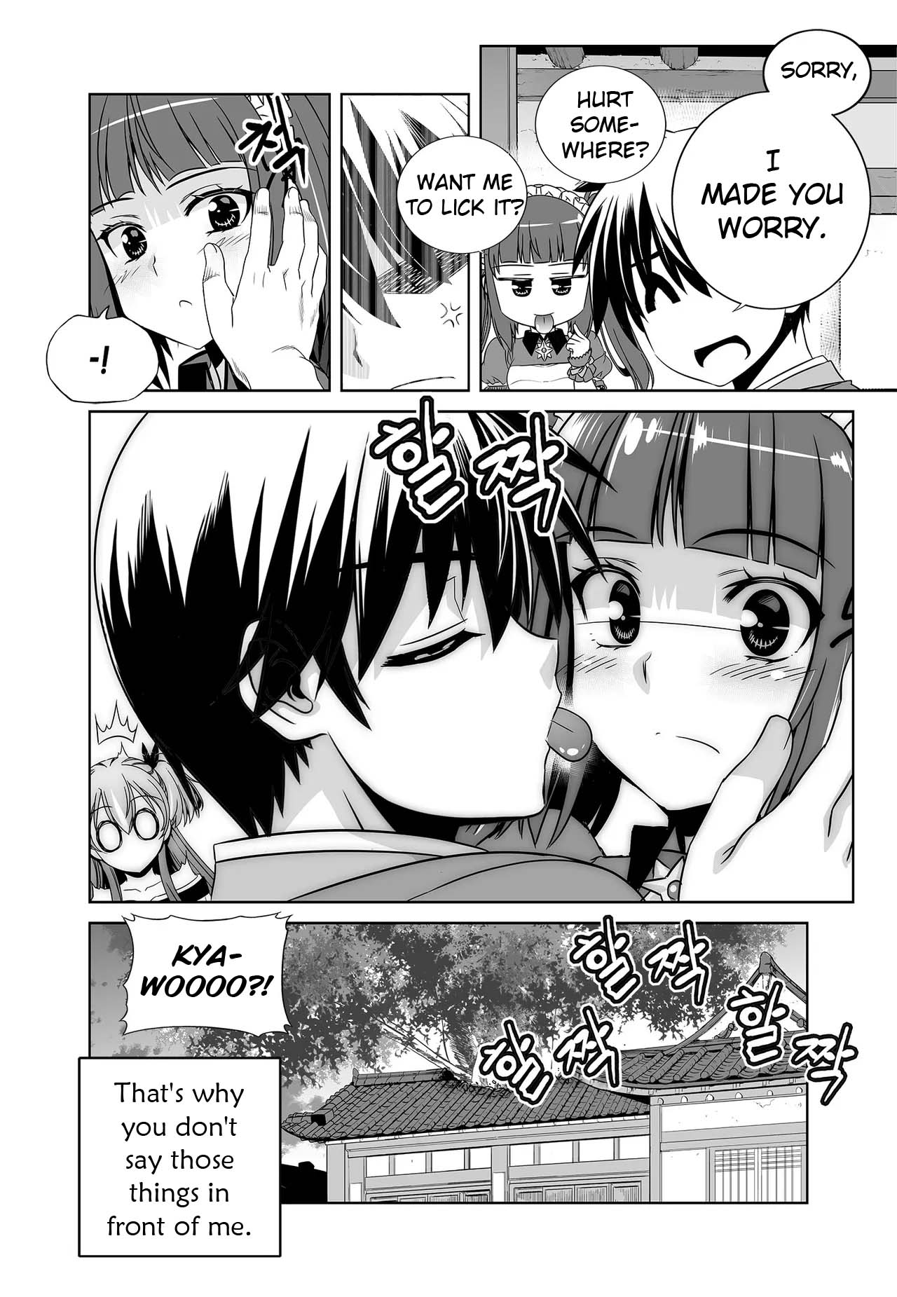 My Love Tiger Chapter 243 page 16 - Chapter 243