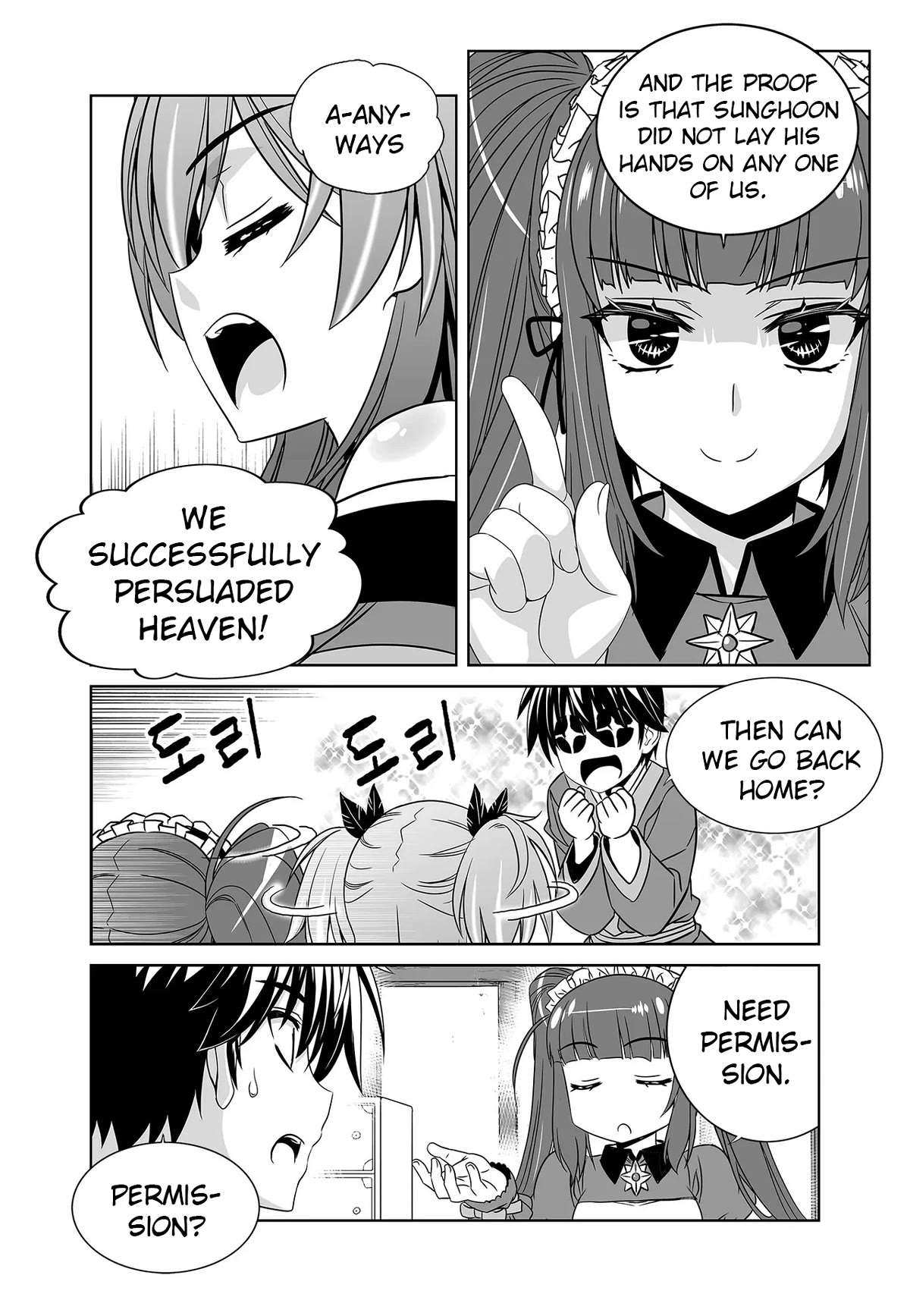 My Love Tiger Chapter 243 page 6 - Chapter 243