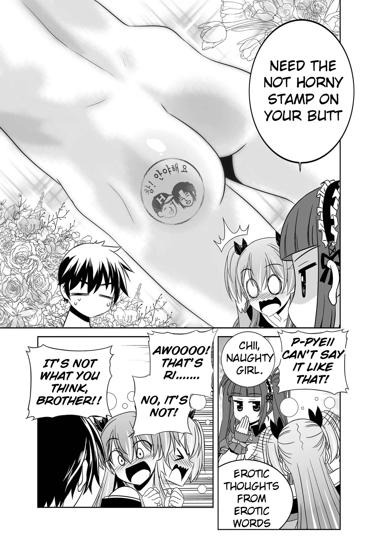 My Love Tiger Chapter 243 page 7 - Chapter 243