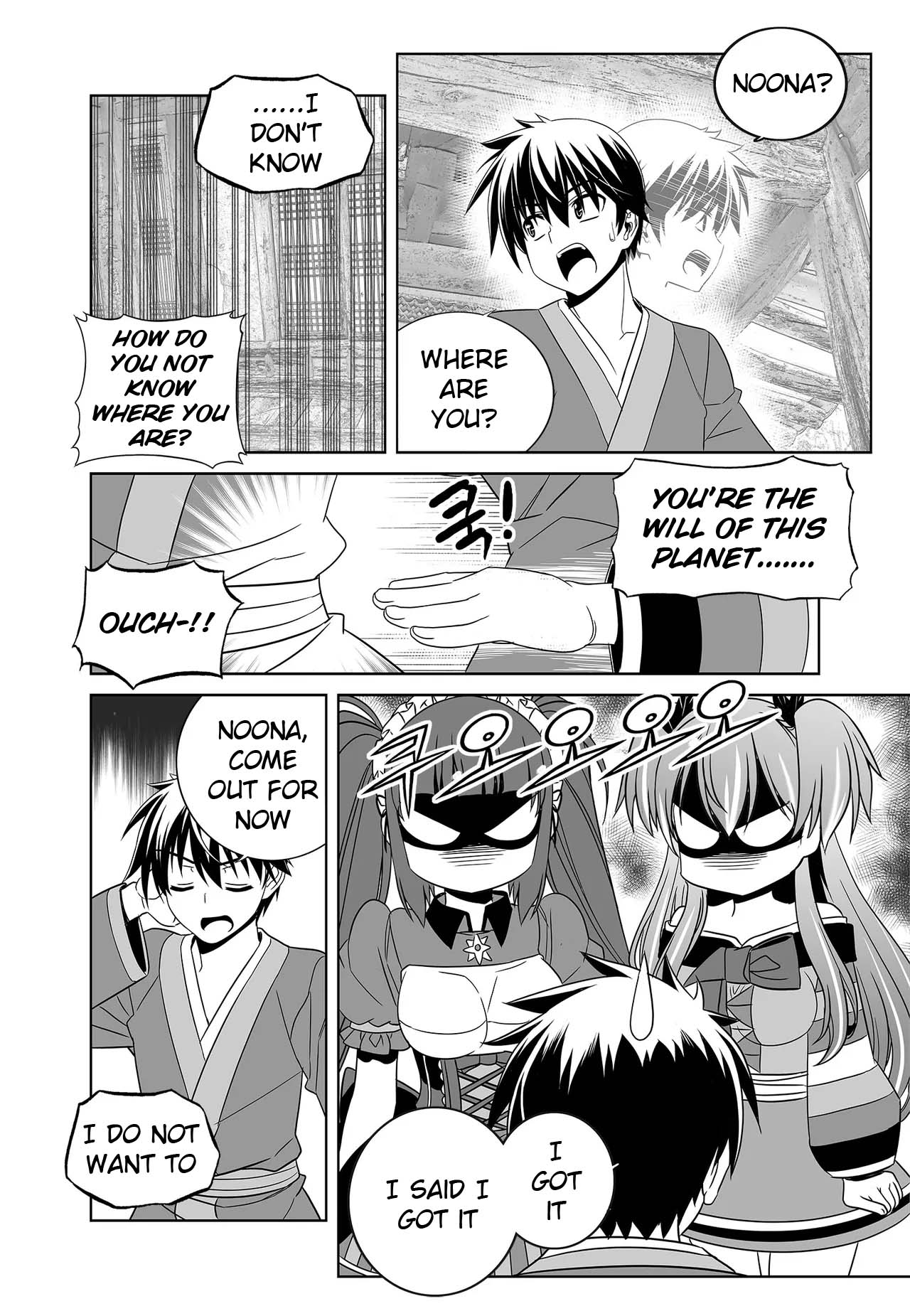 My Love Tiger Chapter 244 page 10 - Chapter 244