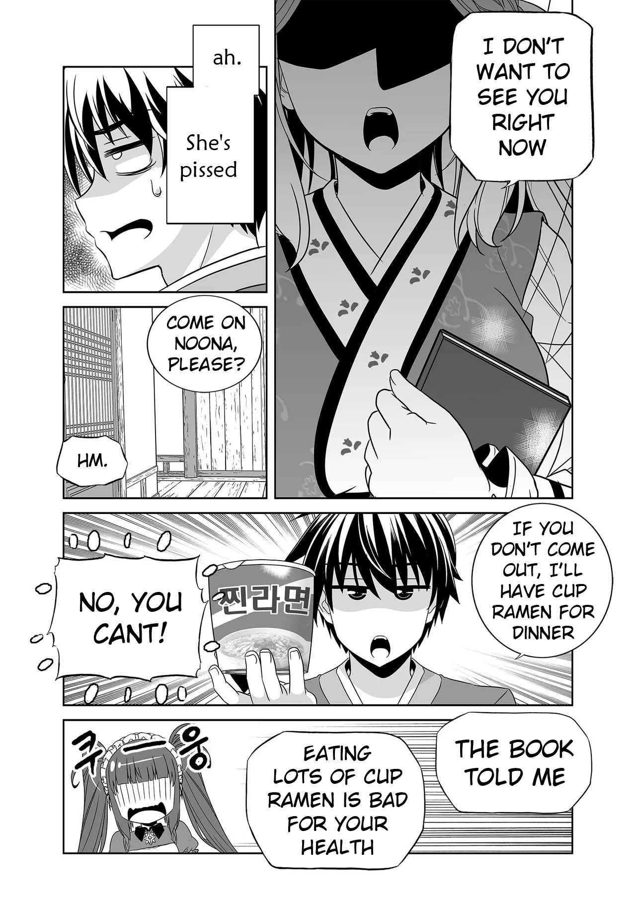 My Love Tiger Chapter 244 page 11 - Chapter 244