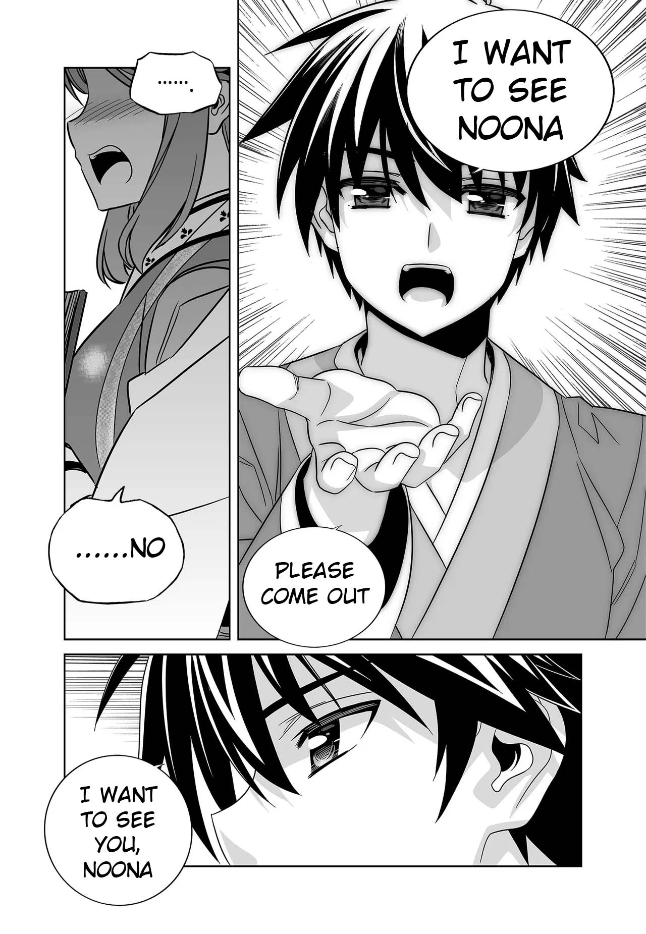 My Love Tiger Chapter 244 page 14 - Chapter 244