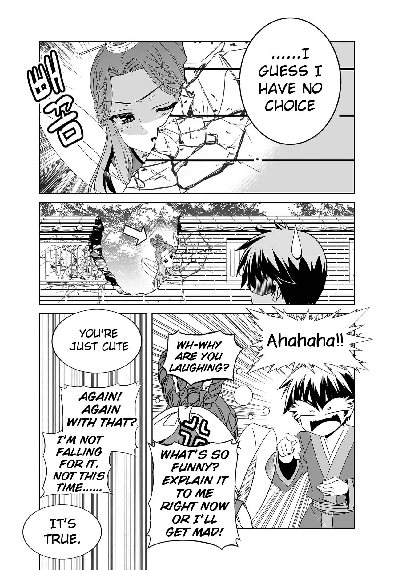 My Love Tiger Chapter 244 page 15 - Chapter 244
