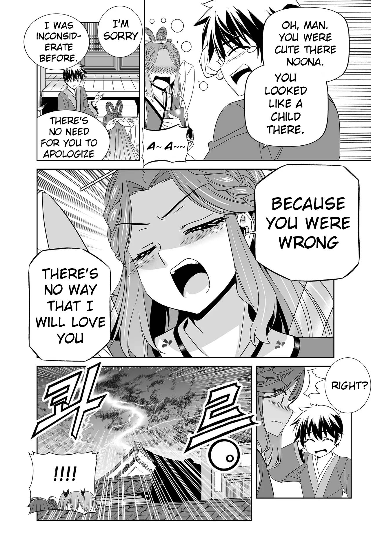 My Love Tiger Chapter 244 page 16 - Chapter 244