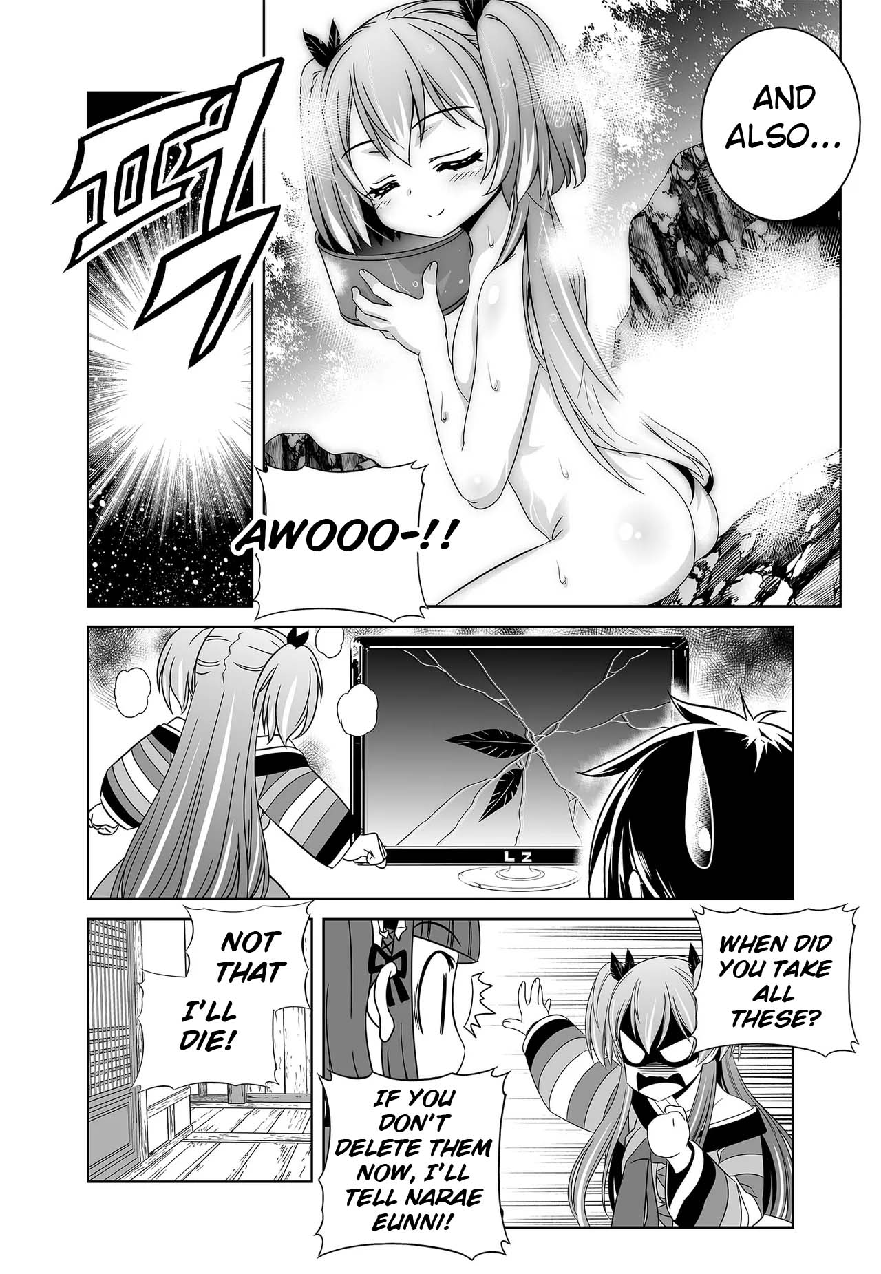 My Love Tiger Chapter 244 page 6 - Chapter 244