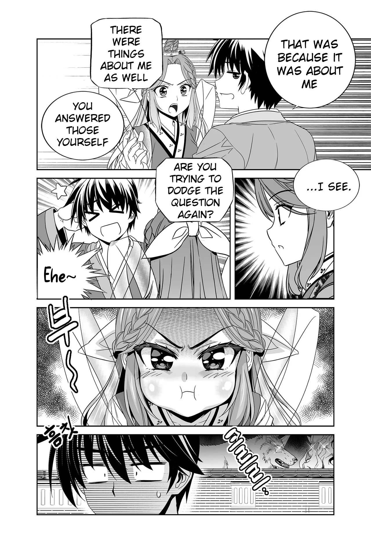 My Love Tiger Chapter 245 page 10 - Chapter 245