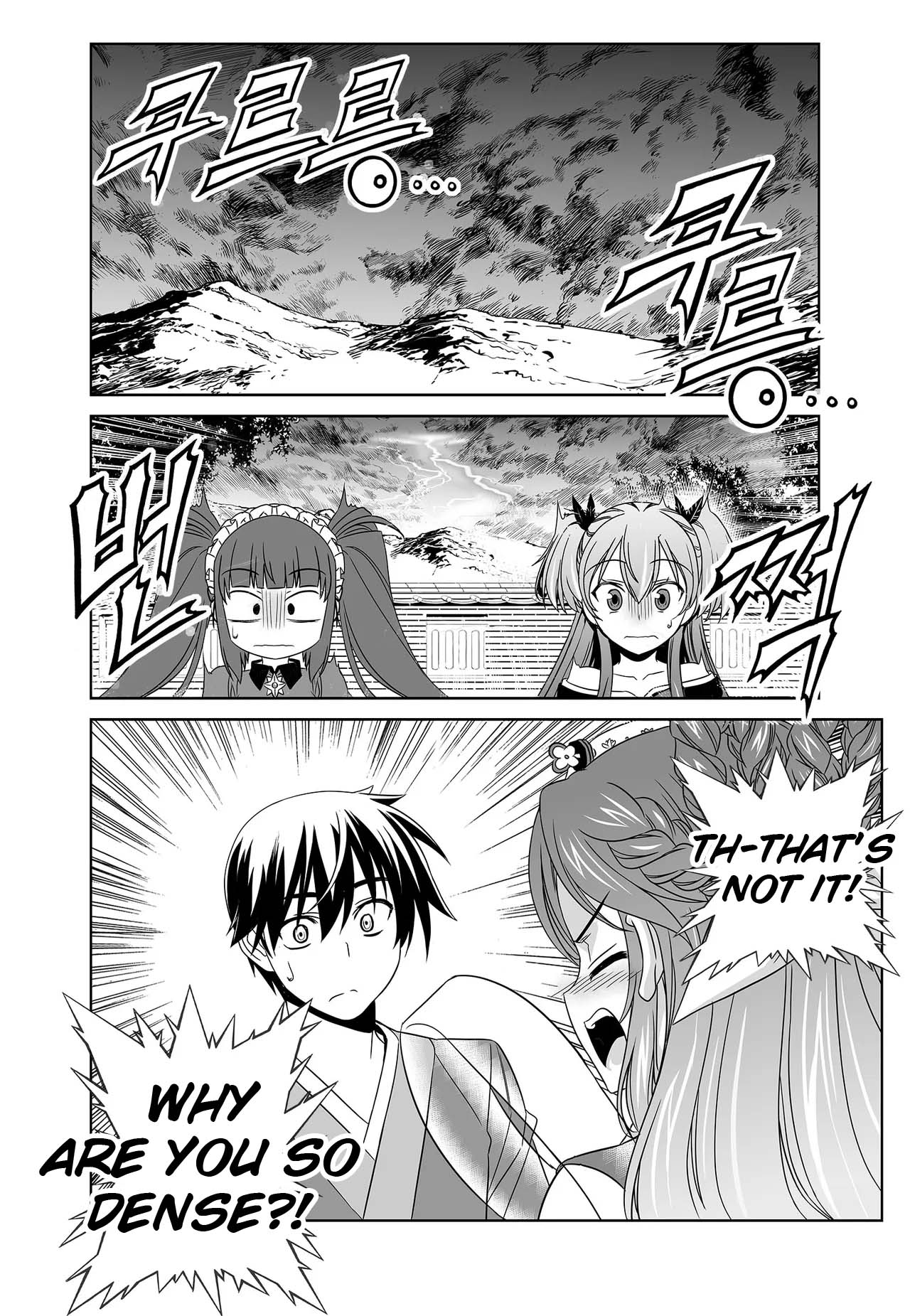 My Love Tiger Chapter 245 page 4 - Chapter 245