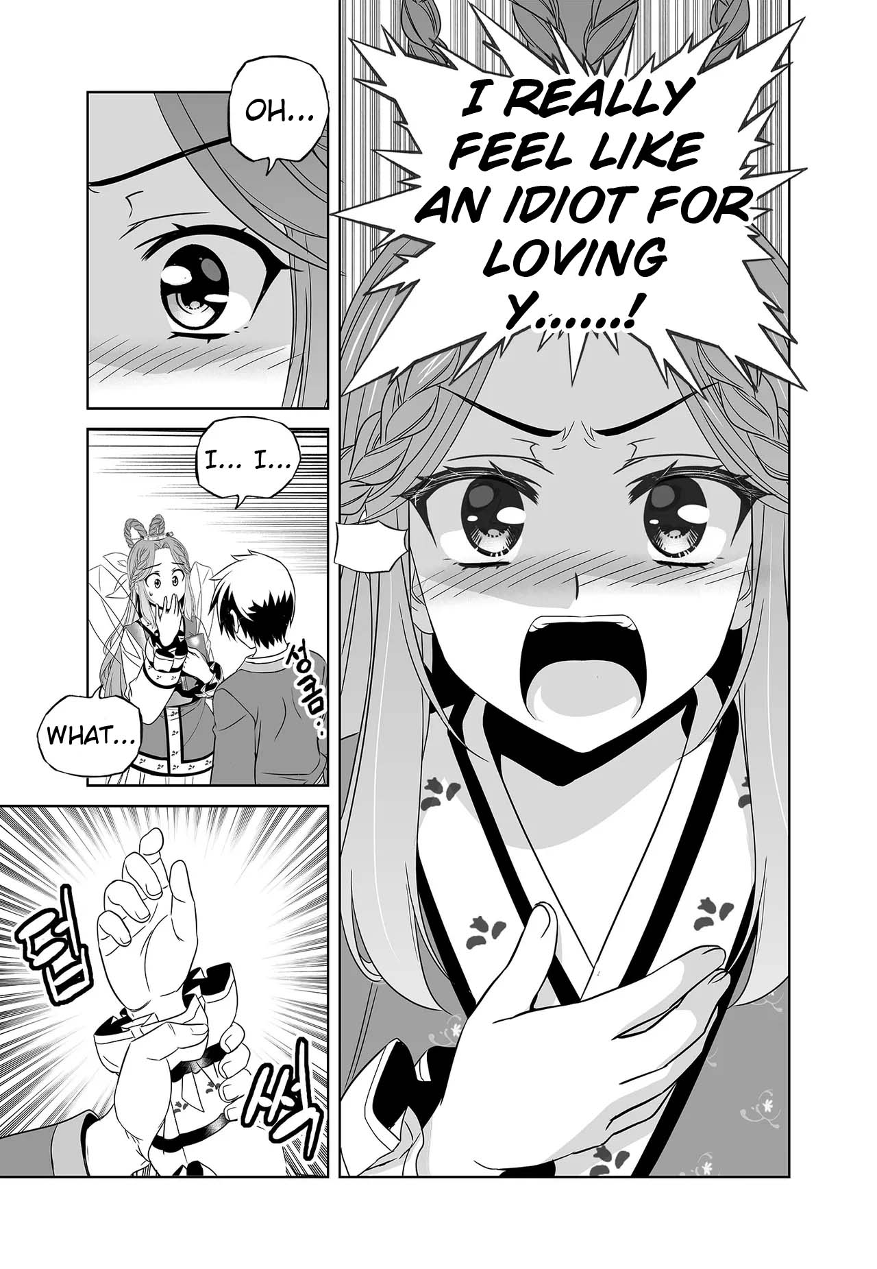 My Love Tiger Chapter 245 page 5 - Chapter 245