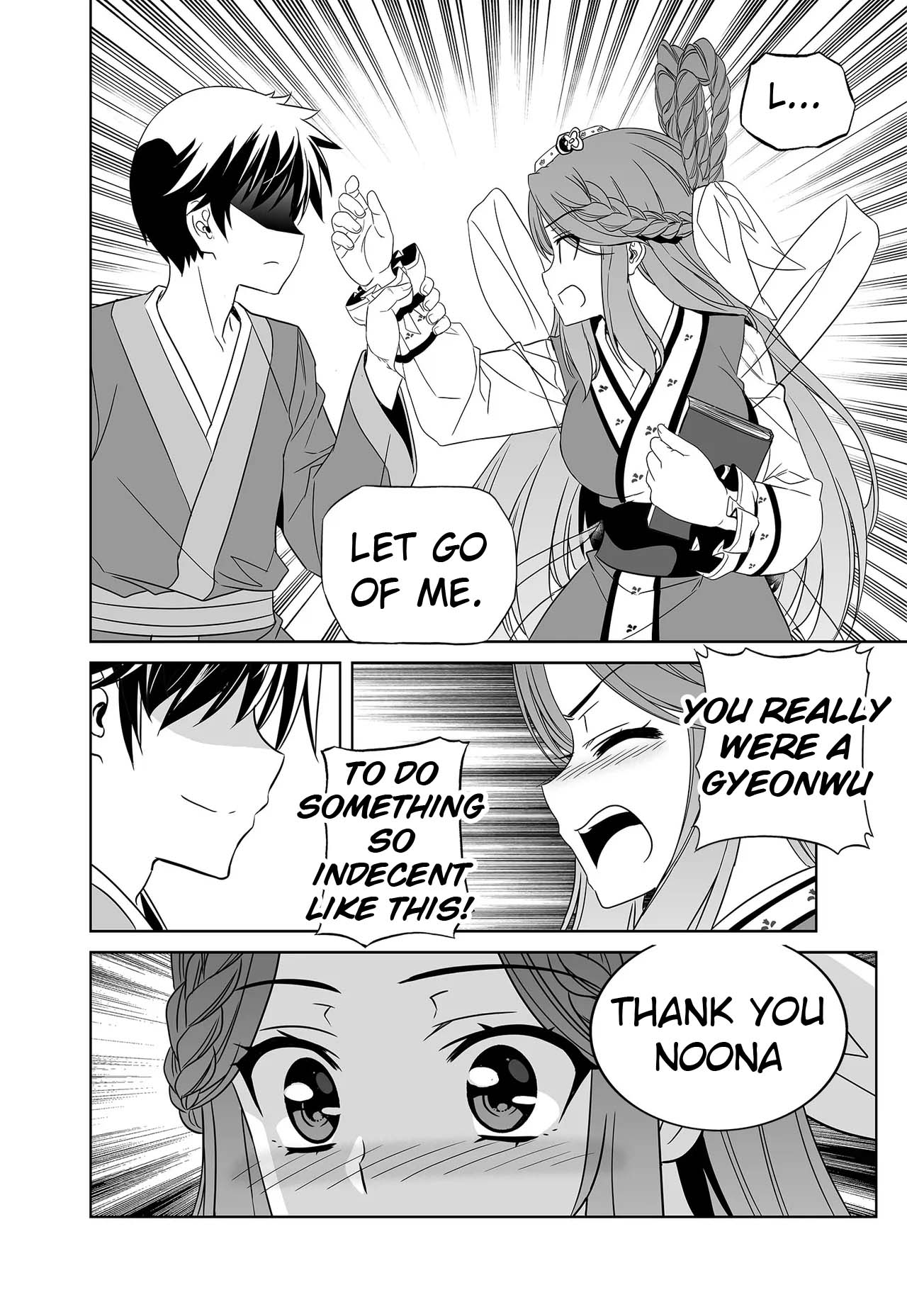 My Love Tiger Chapter 245 page 6 - Chapter 245