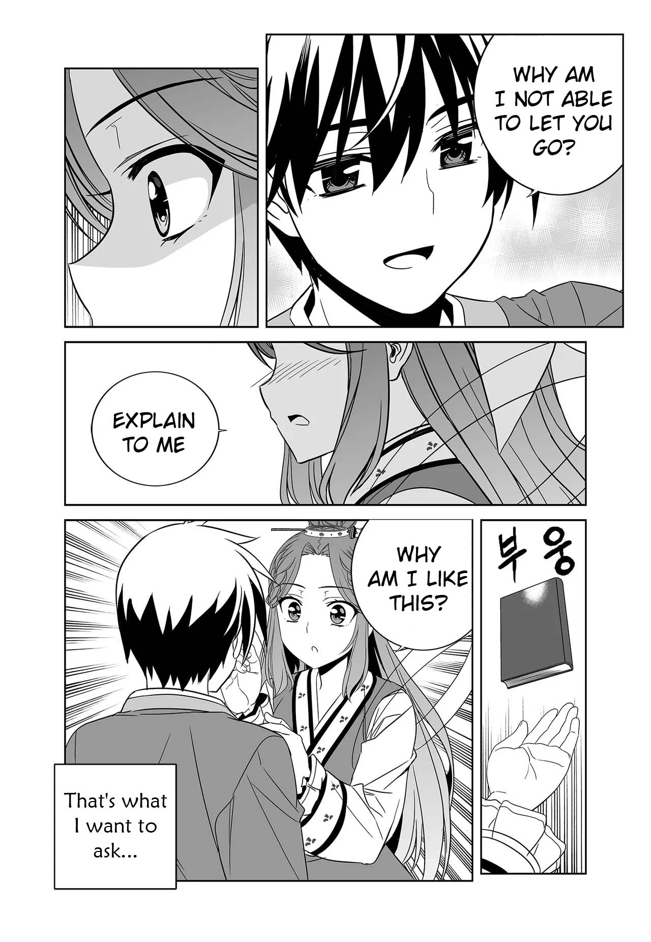 My Love Tiger Chapter 245 page 8 - Chapter 245