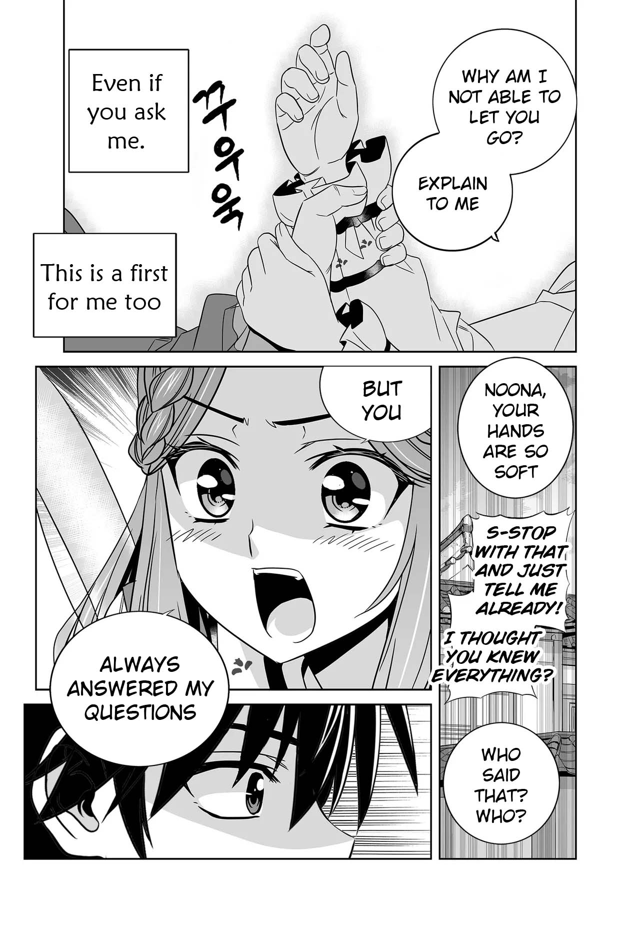 My Love Tiger Chapter 245 page 9 - Chapter 245