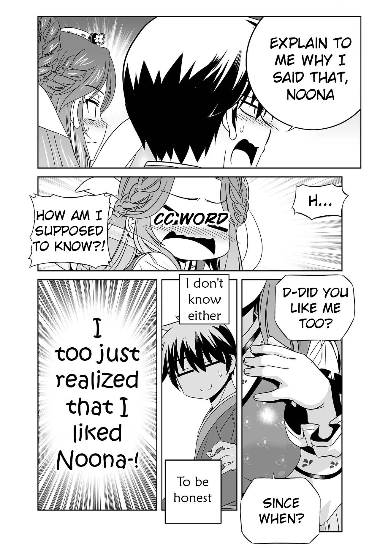 My Love Tiger Chapter 246 page 10 - Chapter 246
