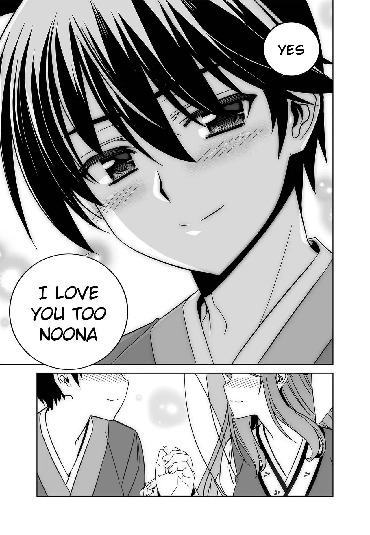 My Love Tiger Chapter 246 page 15 - Chapter 246