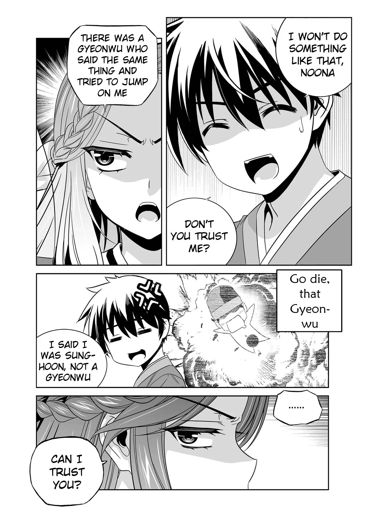 My Love Tiger Chapter 246 page 4 - Chapter 246