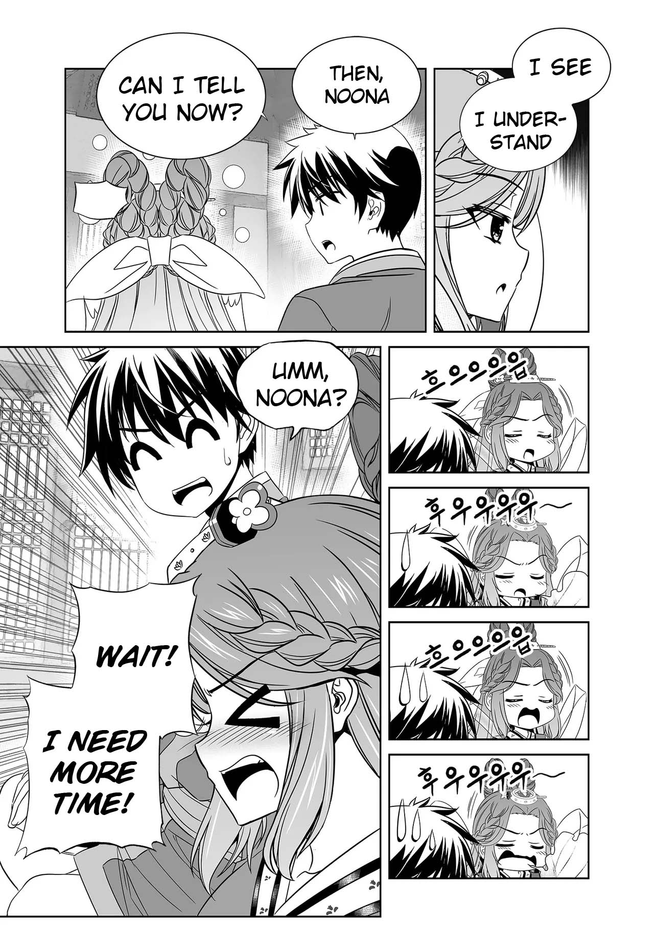 My Love Tiger Chapter 246 page 7 - Chapter 246