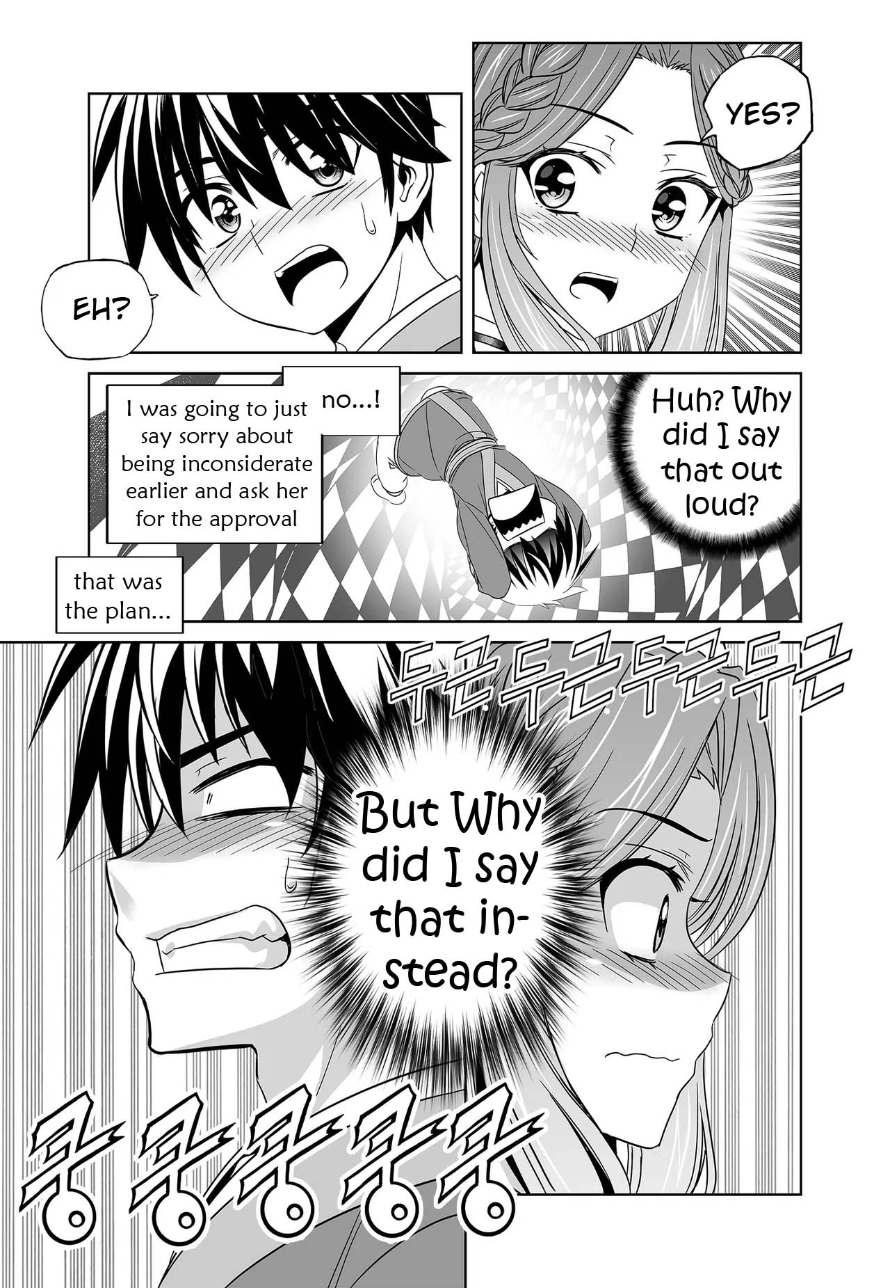 My Love Tiger Chapter 246 page 9 - Chapter 246