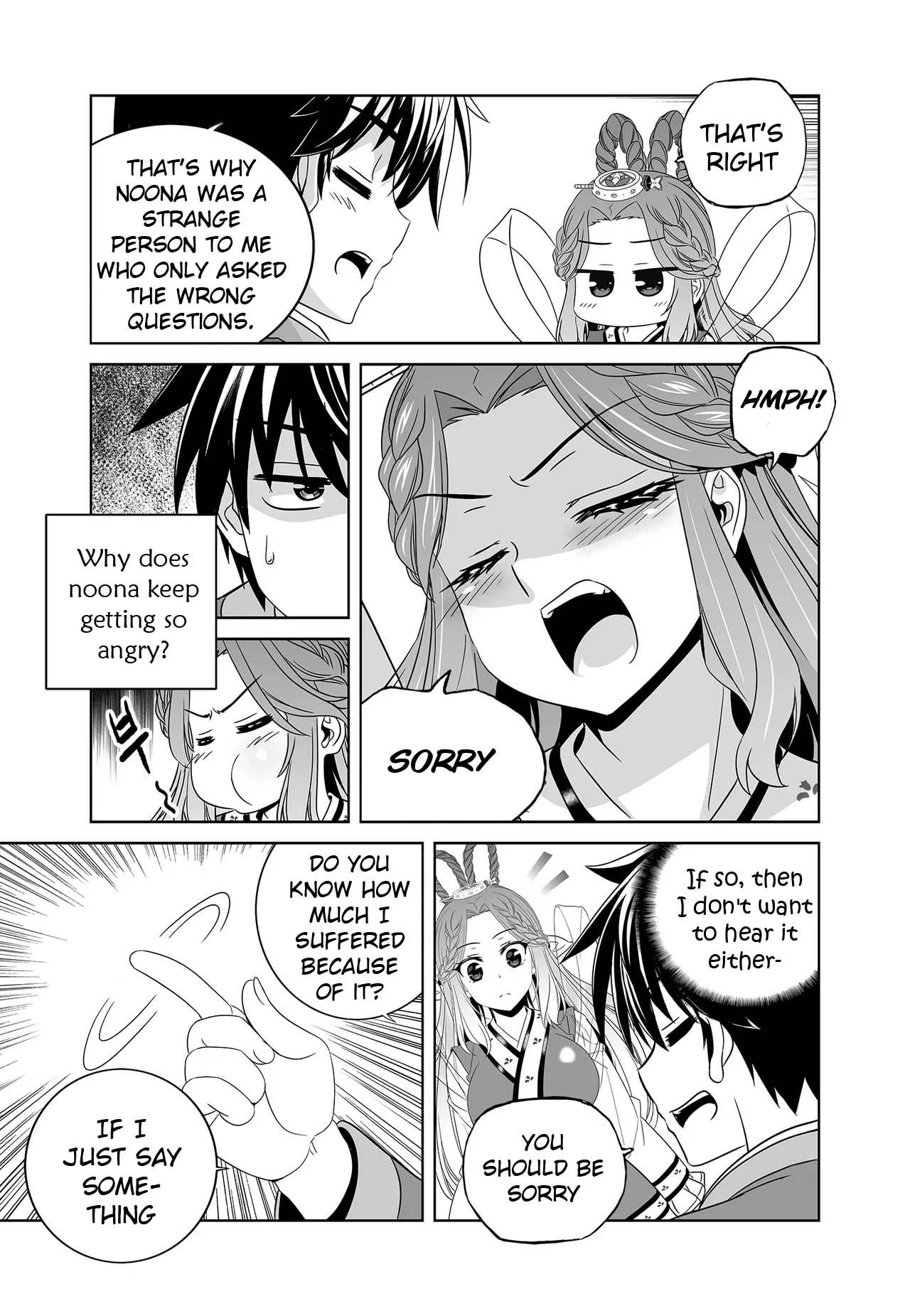 My Love Tiger Chapter 247 page 13 - Chapter 247