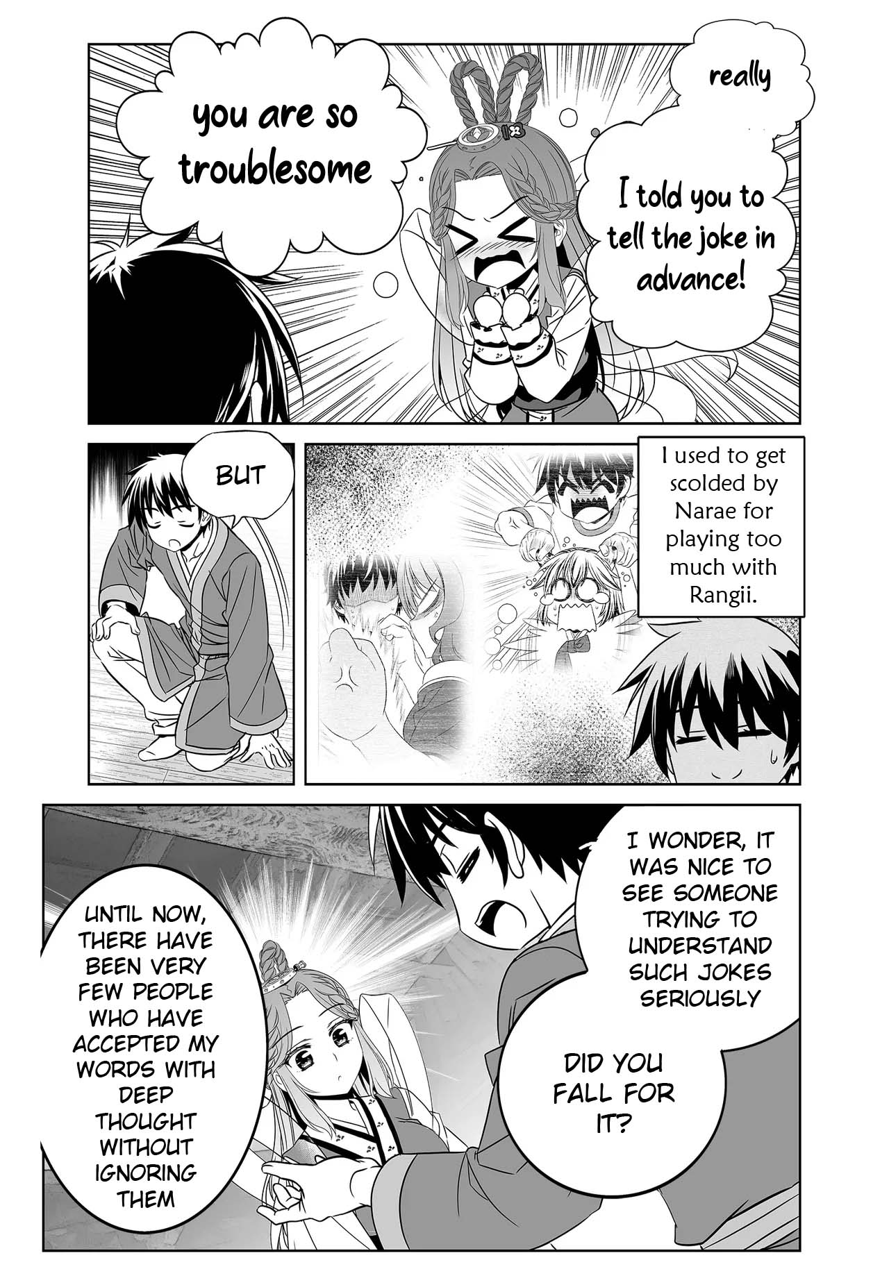 My Love Tiger Chapter 247 page 15 - Chapter 247