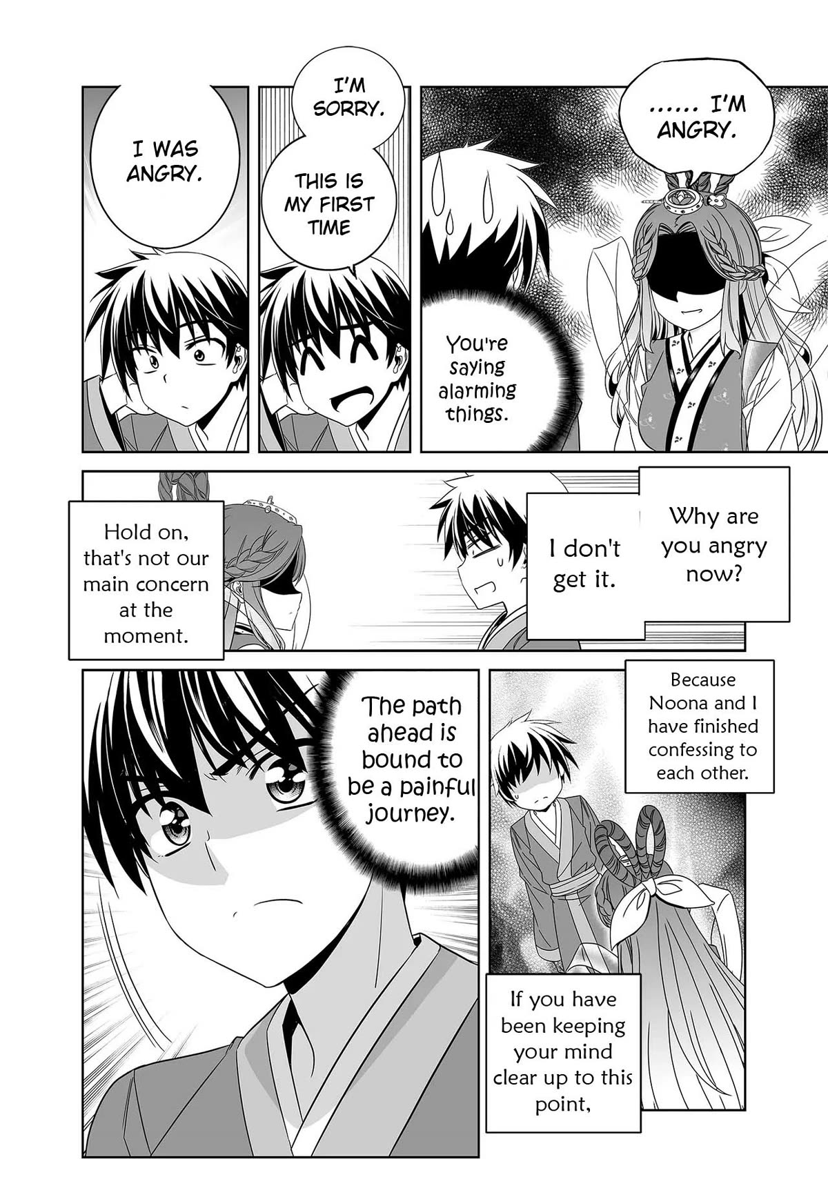 My Love Tiger Chapter 248 page 10 - Chapter 248