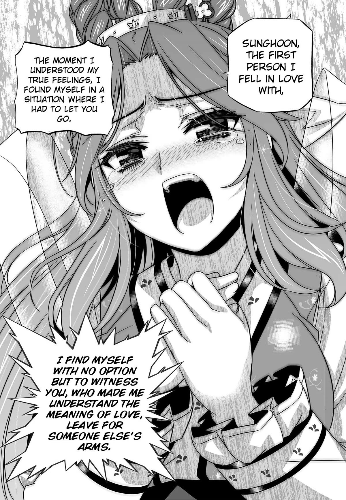 My Love Tiger Chapter 248 page 13 - Chapter 248