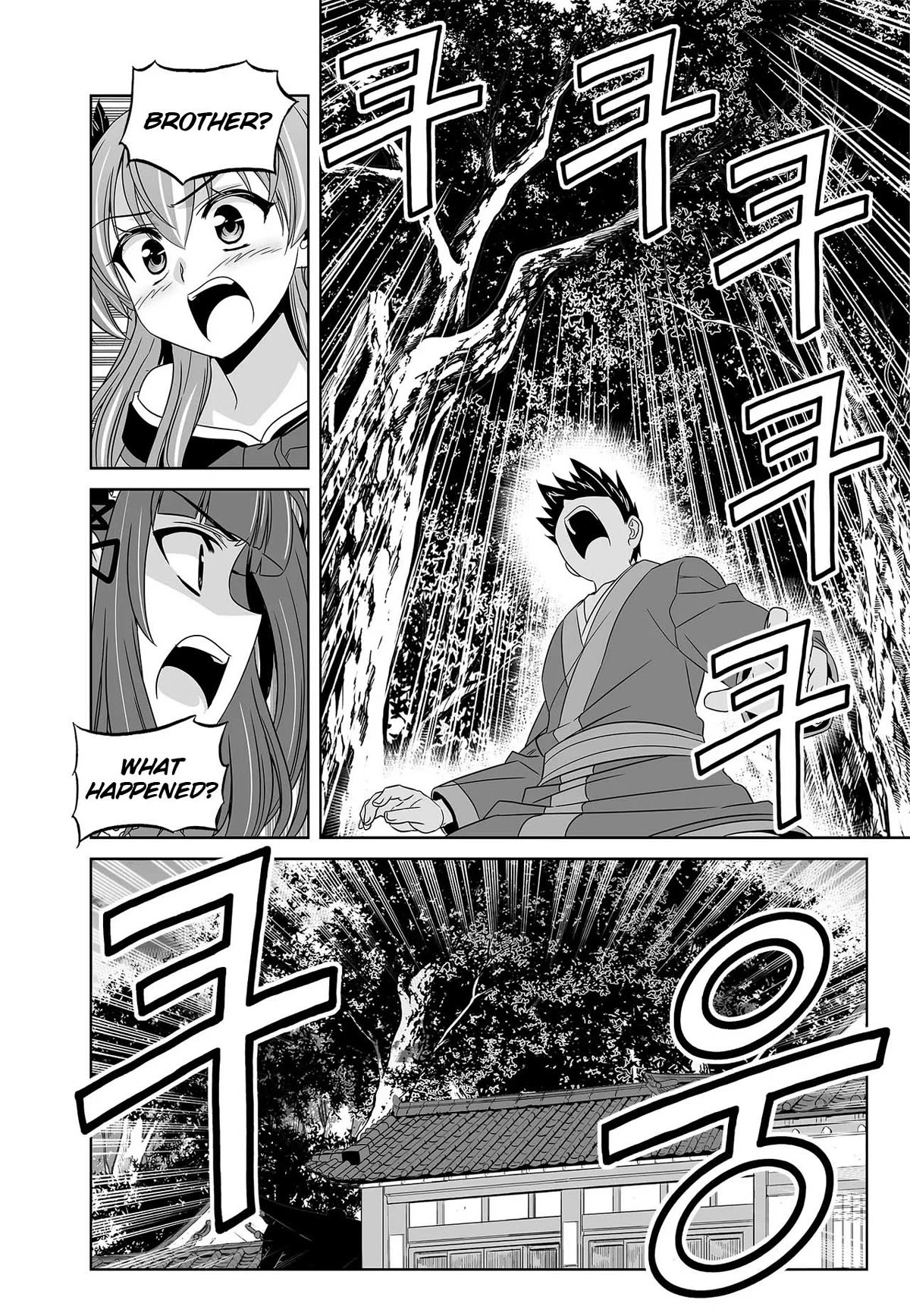 My Love Tiger Chapter 248 page 14 - Chapter 248