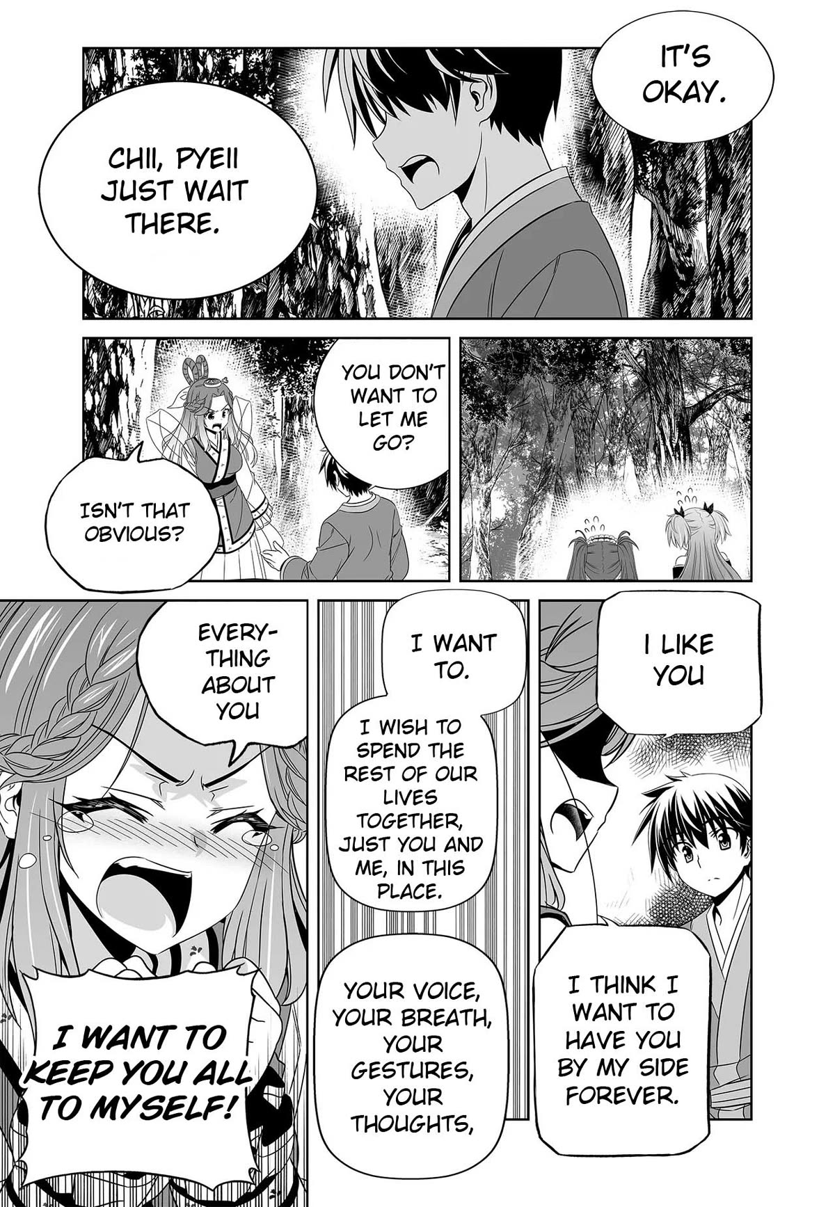 My Love Tiger Chapter 248 page 15 - Chapter 248