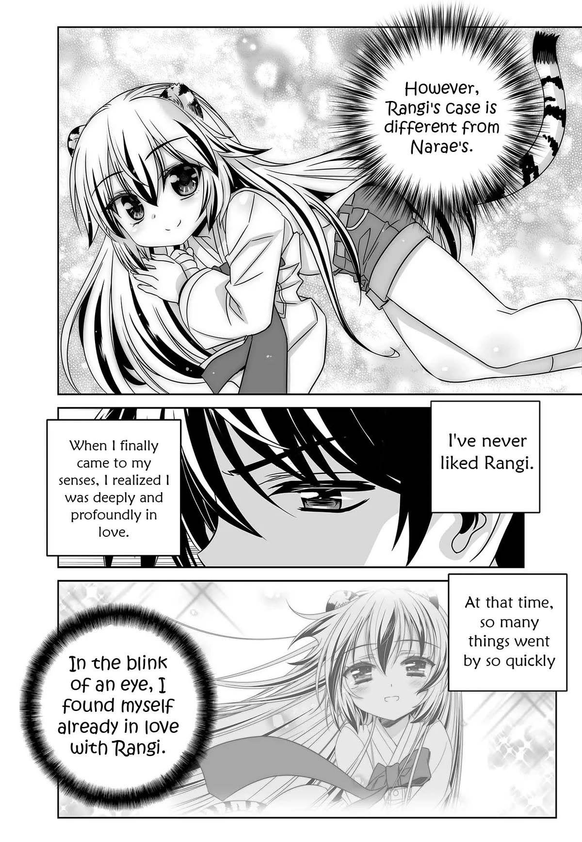 My Love Tiger Chapter 248 page 8 - Chapter 248