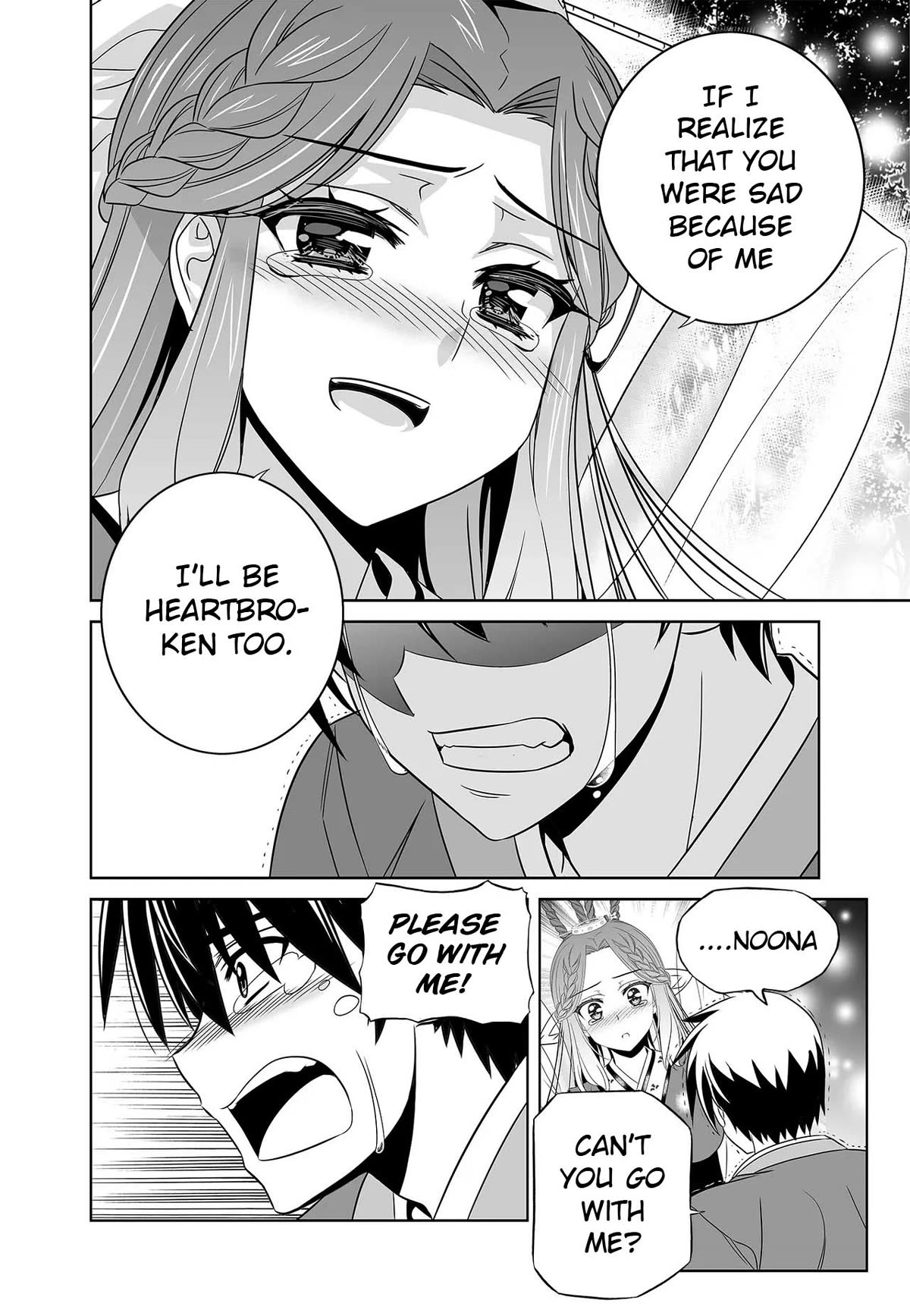 My Love Tiger Chapter 249 page 14 - Chapter 249
