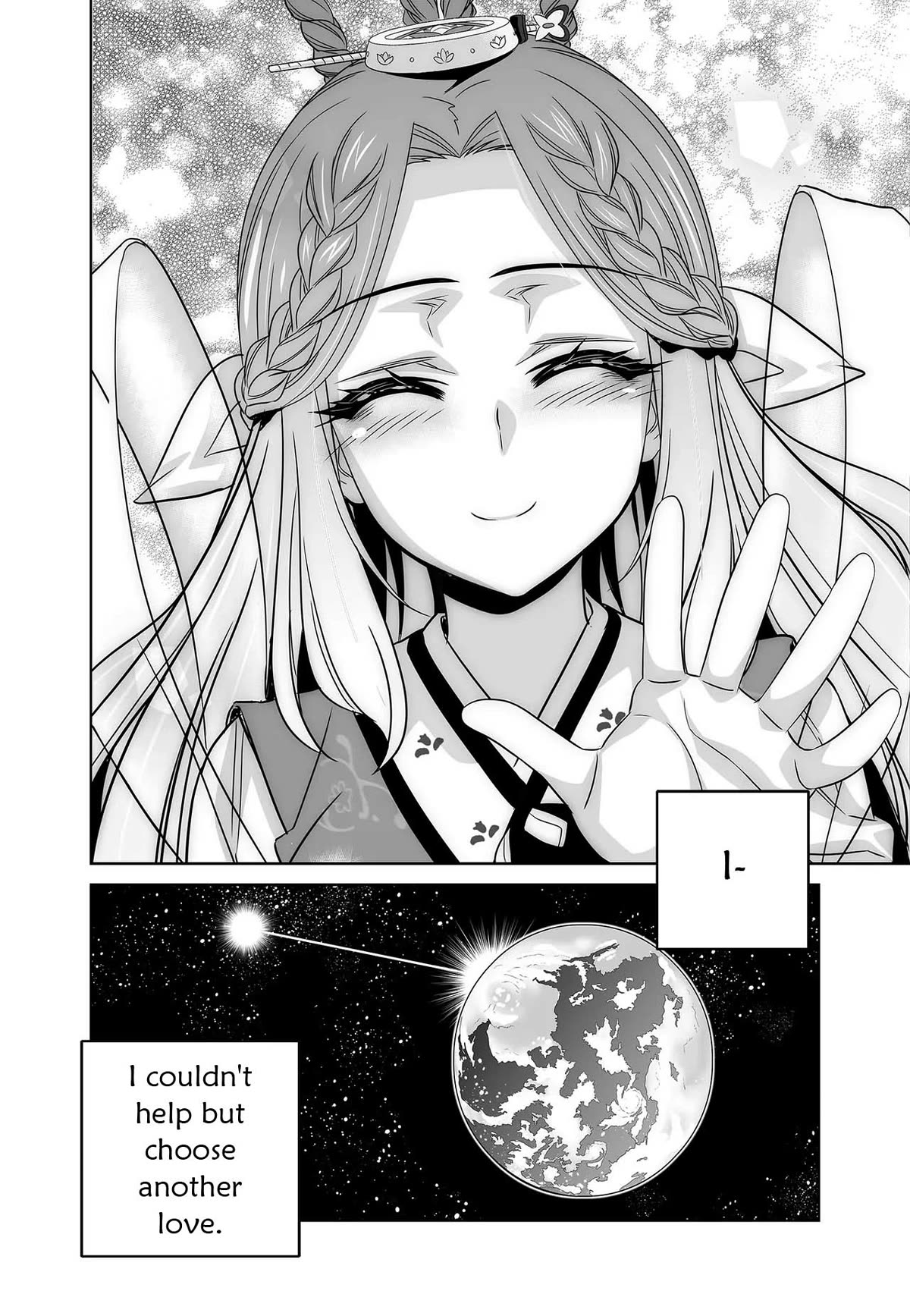 My Love Tiger Chapter 249 page 16 - Chapter 249
