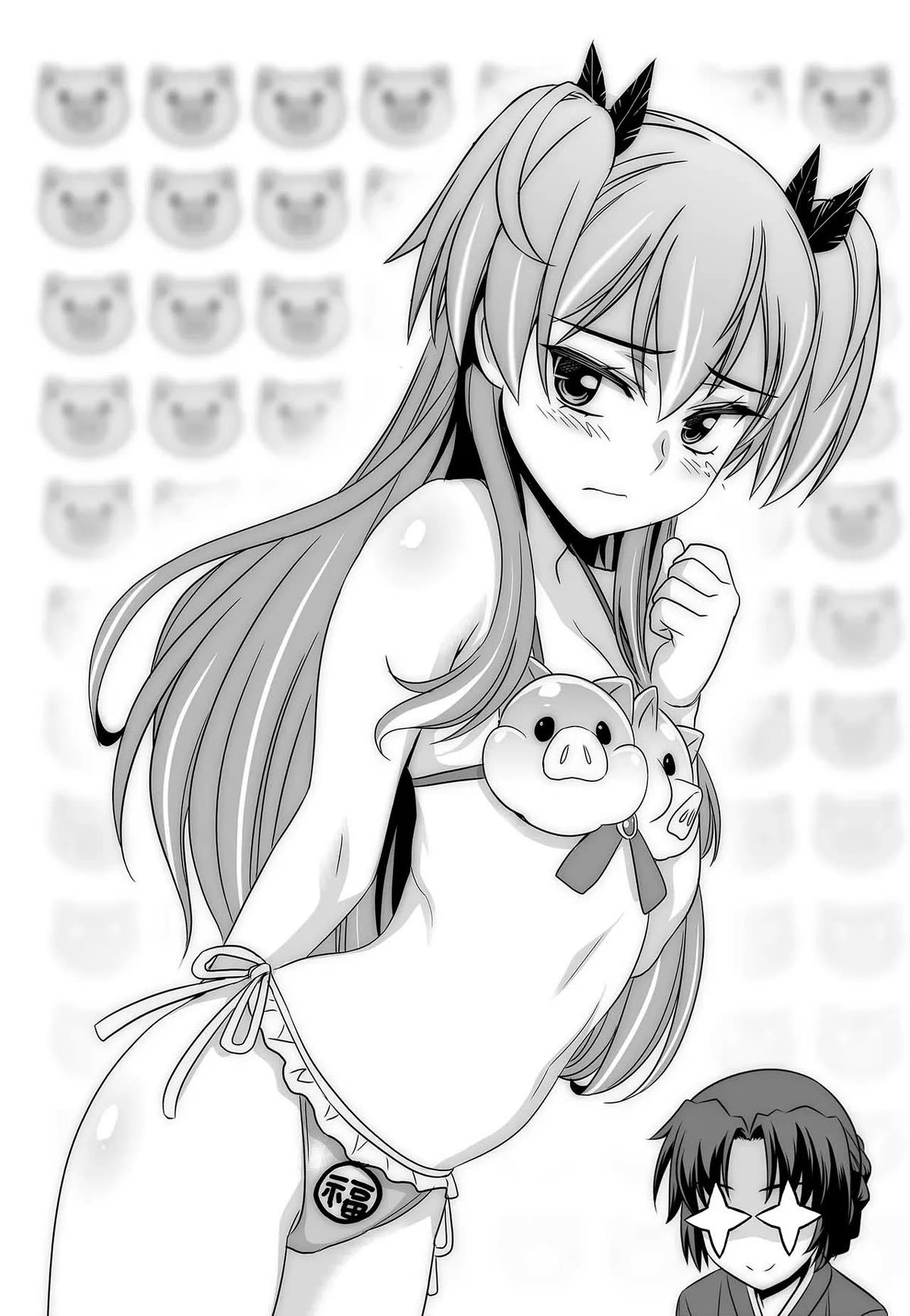 My Love Tiger Chapter 249 page 3 - Chapter 249