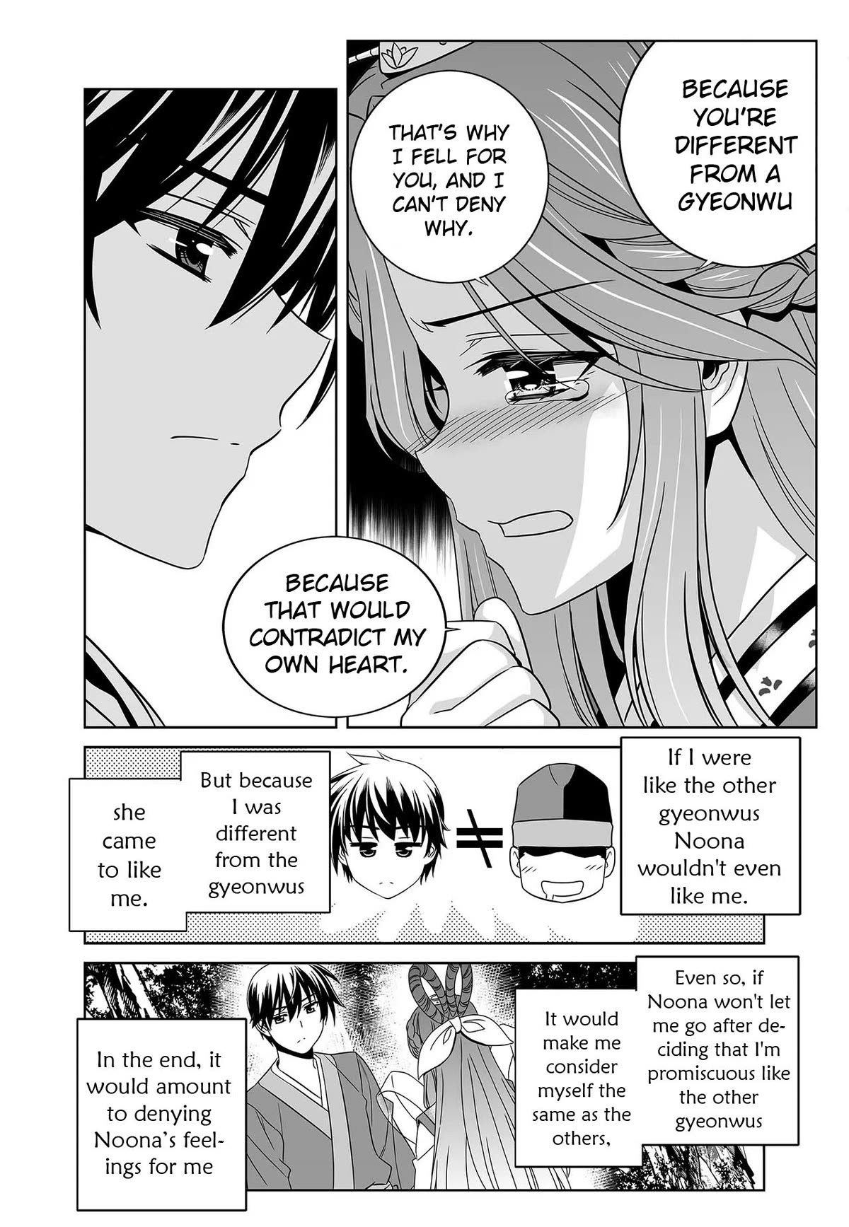 My Love Tiger Chapter 249 page 4 - Chapter 249