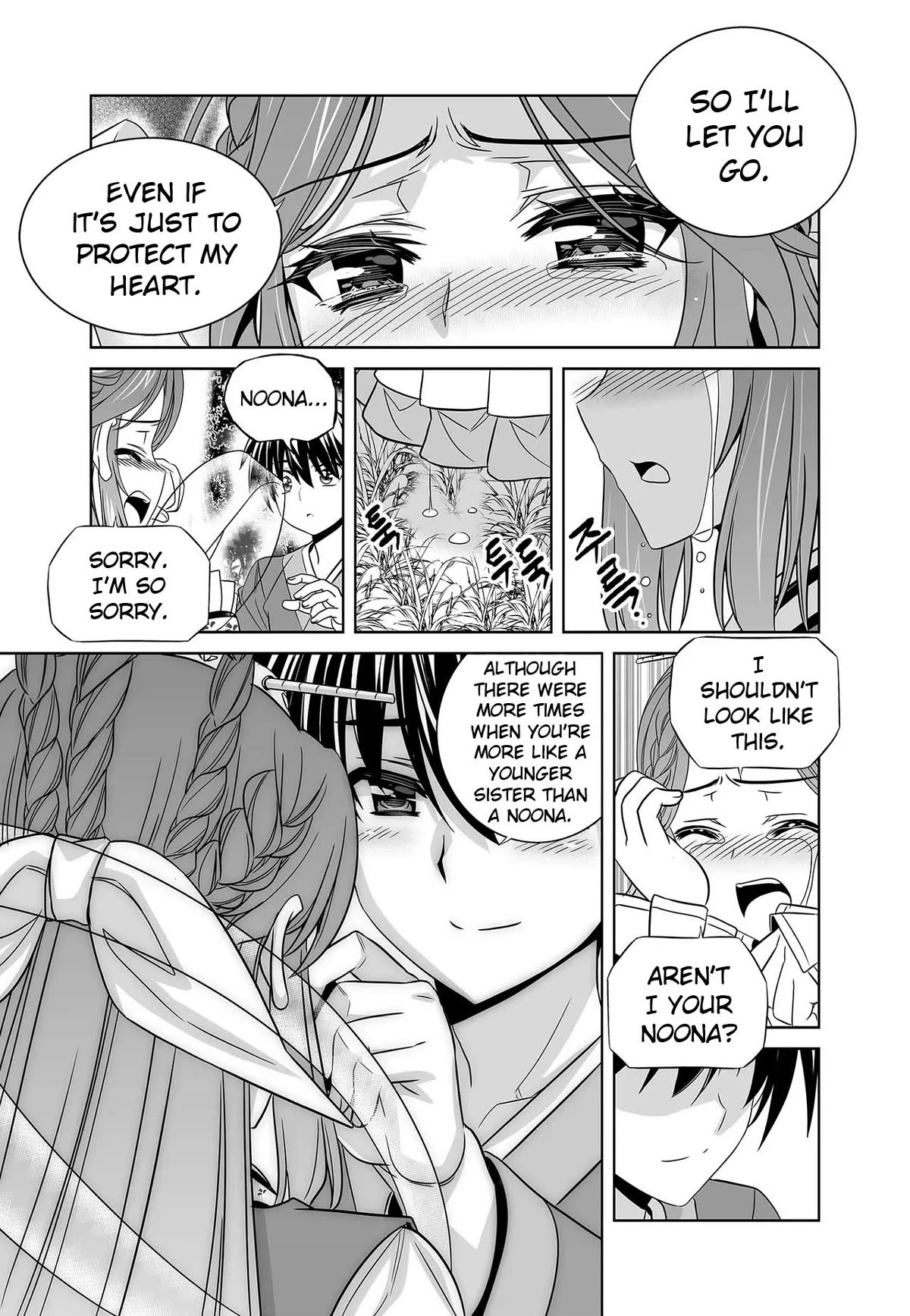 My Love Tiger Chapter 249 page 5 - Chapter 249