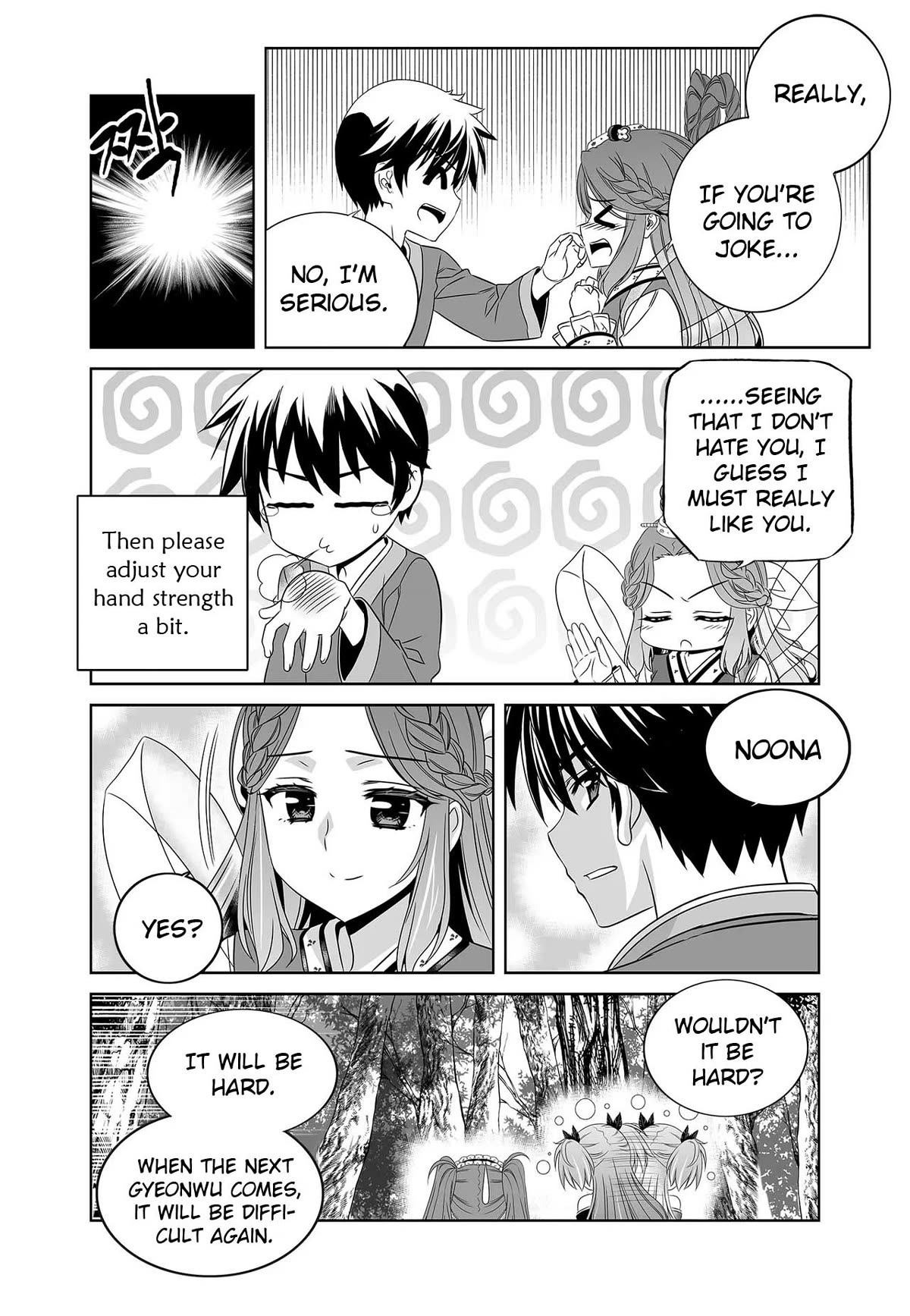 My Love Tiger Chapter 249 page 6 - Chapter 249