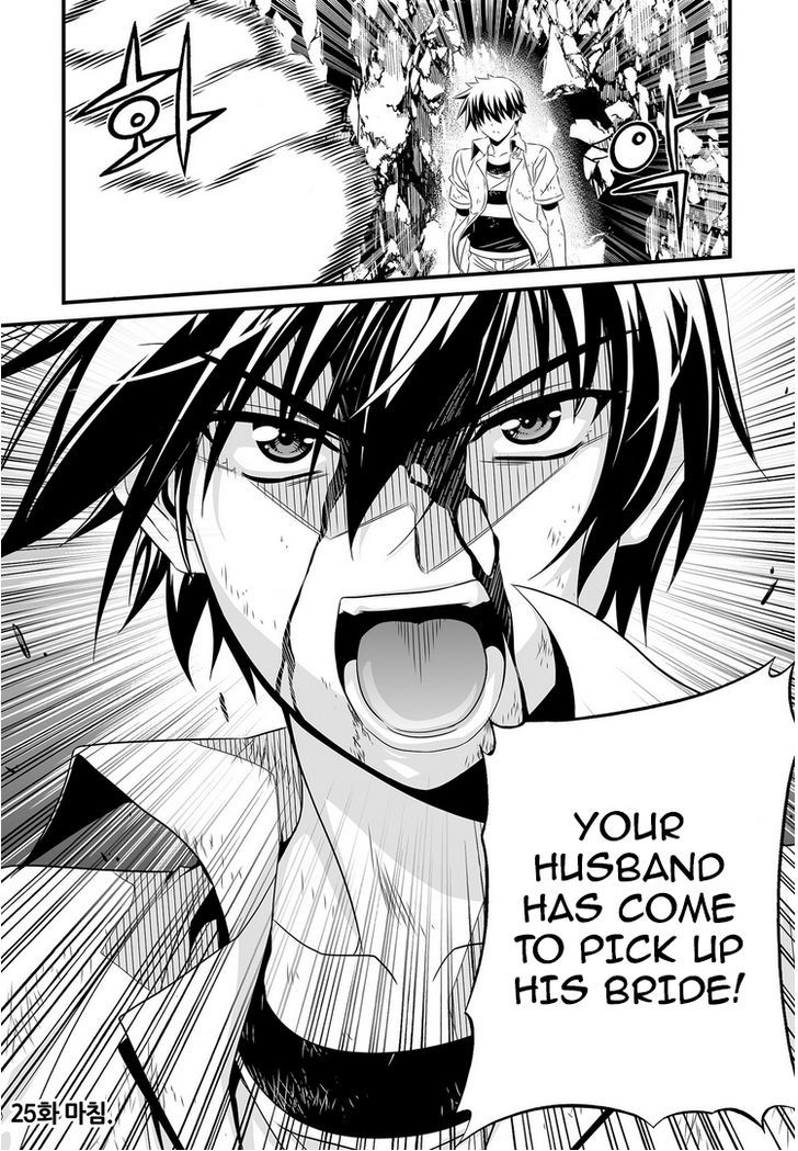 My Love Tiger Chapter 25 page 15 - Chapter 25