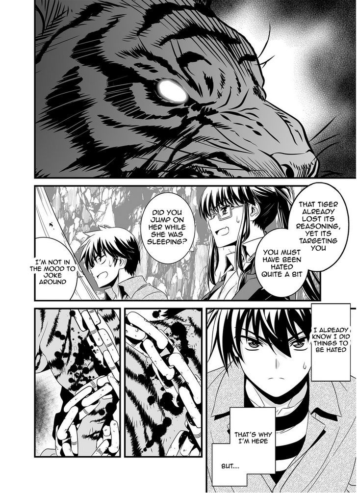 My Love Tiger Chapter 25 page 3 - Chapter 25