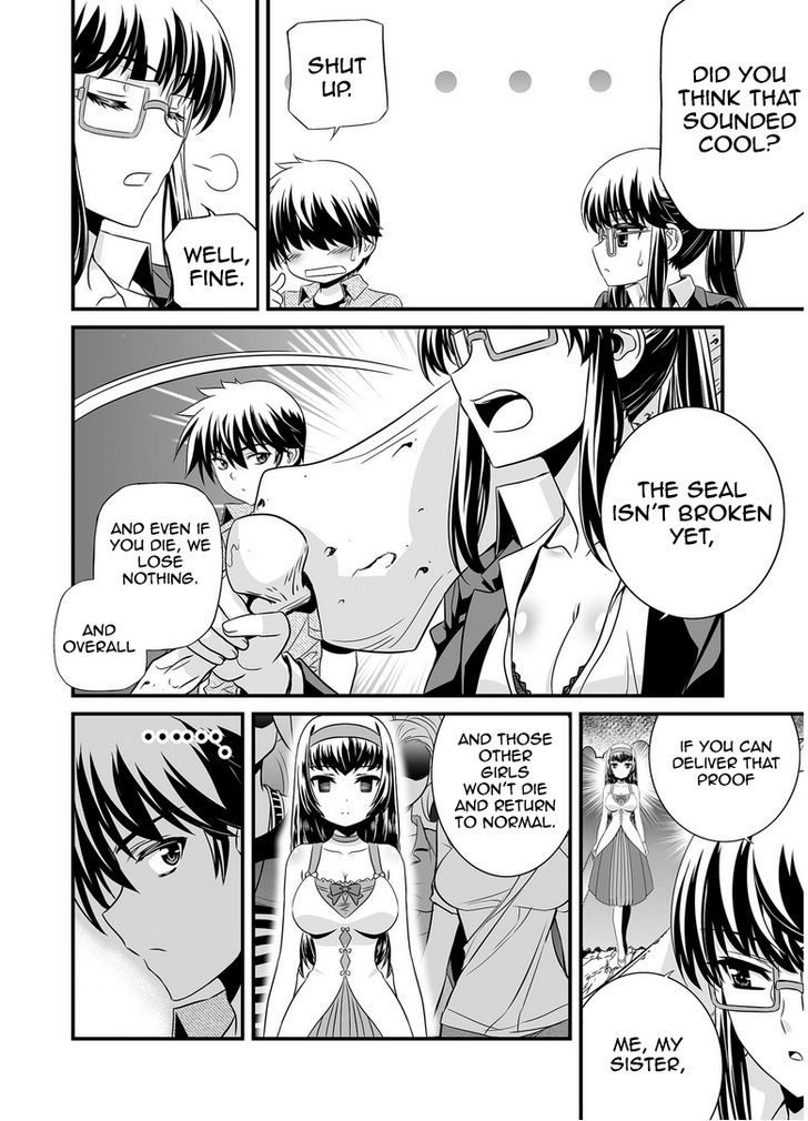 My Love Tiger Chapter 25 page 7 - Chapter 25