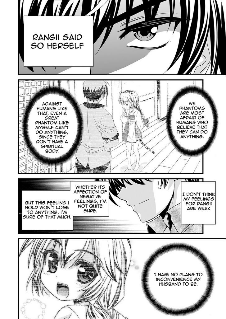My Love Tiger Chapter 25 page 9 - Chapter 25