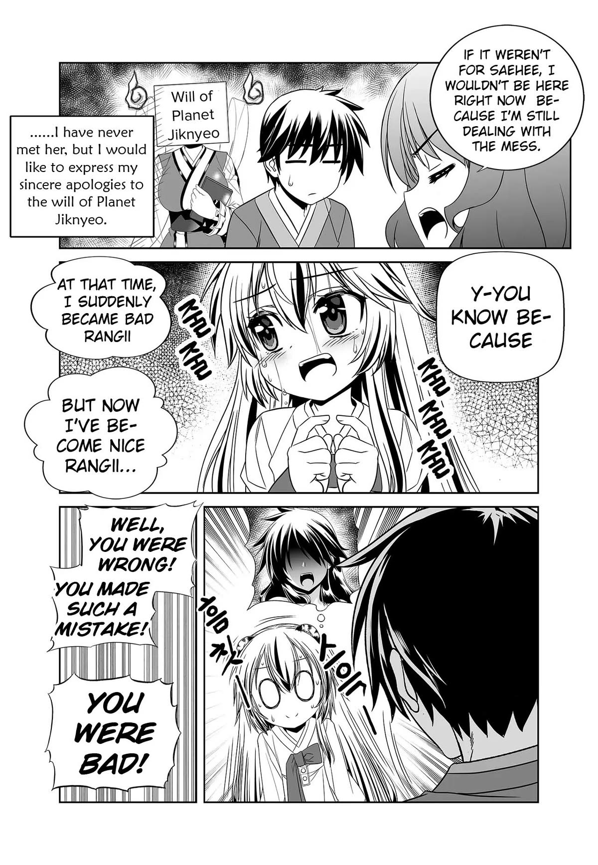 My Love Tiger Chapter 250 page 10 - Chapter 250