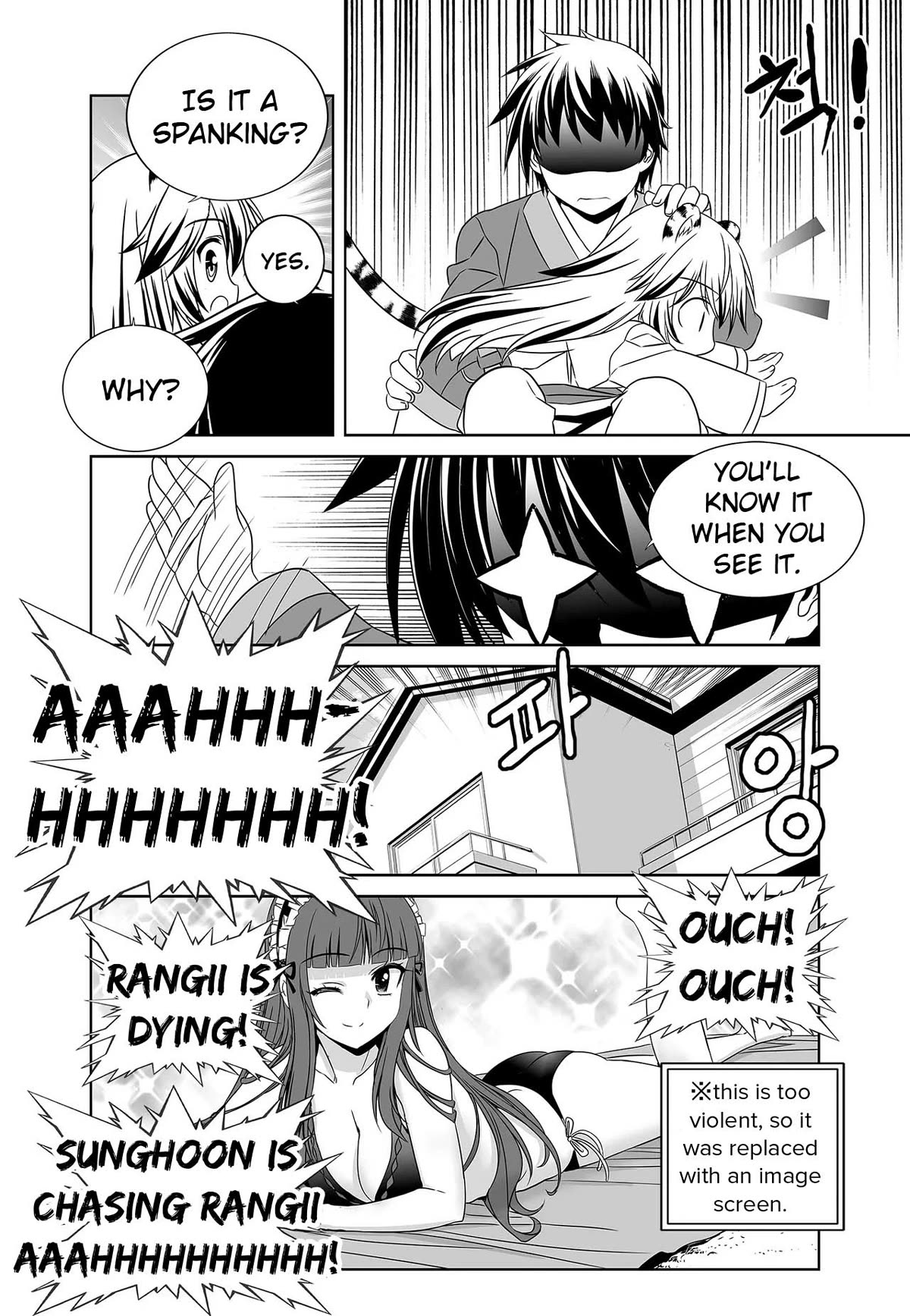 My Love Tiger Chapter 250 page 12 - Chapter 250