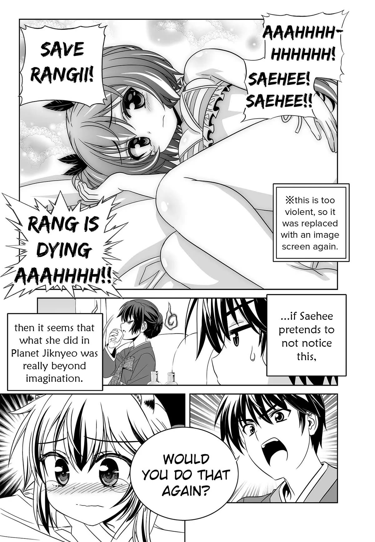 My Love Tiger Chapter 250 page 13 - Chapter 250