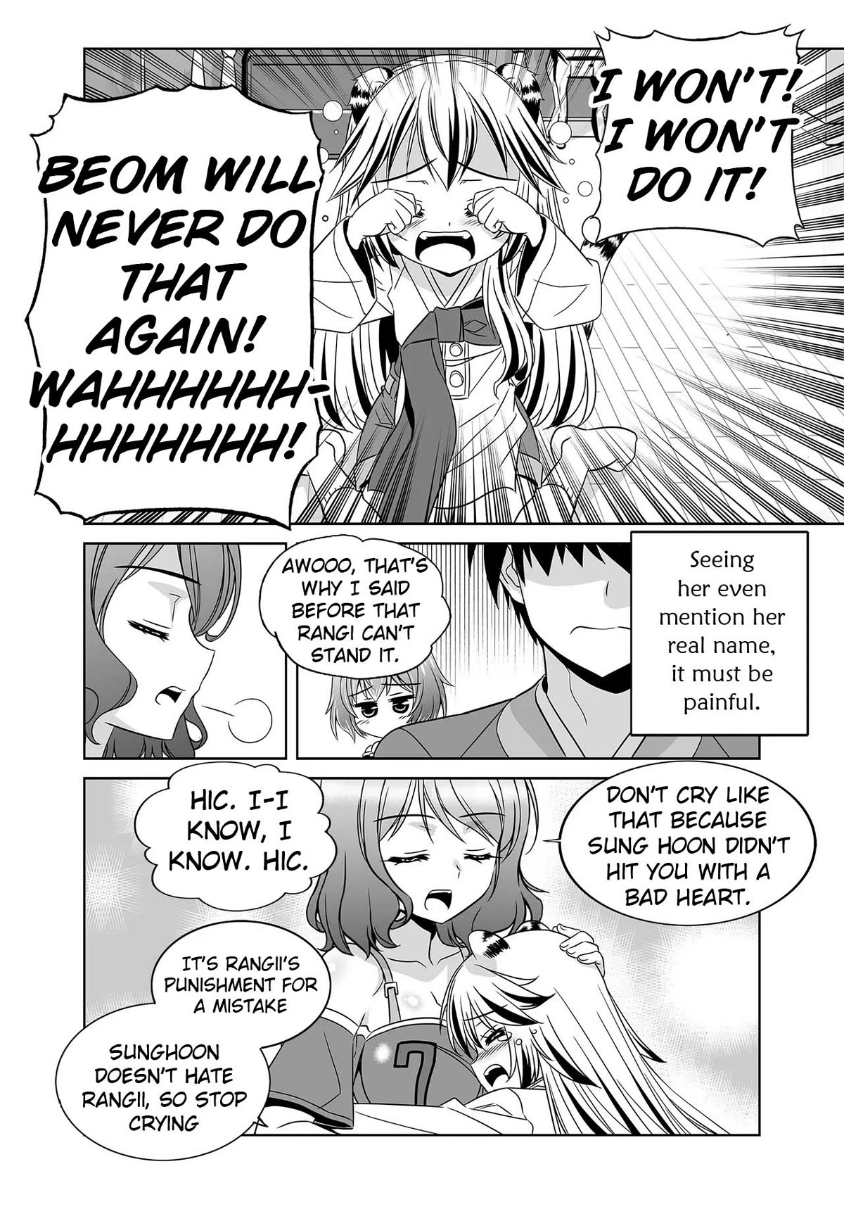 My Love Tiger Chapter 250 page 14 - Chapter 250